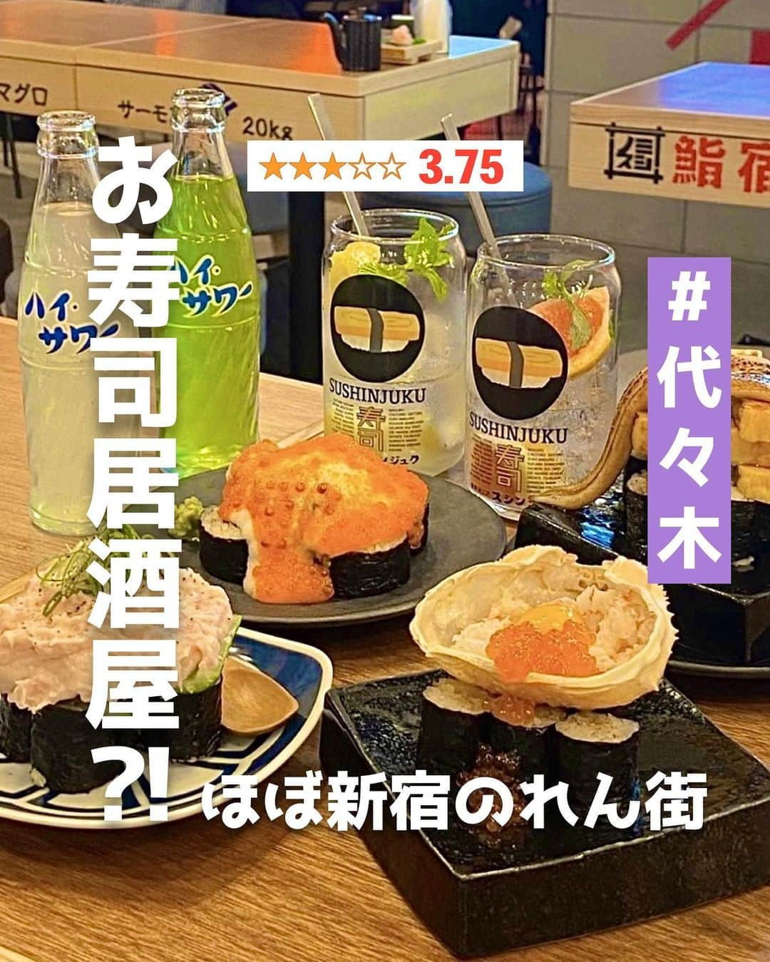 ピコフードのインスタグラム