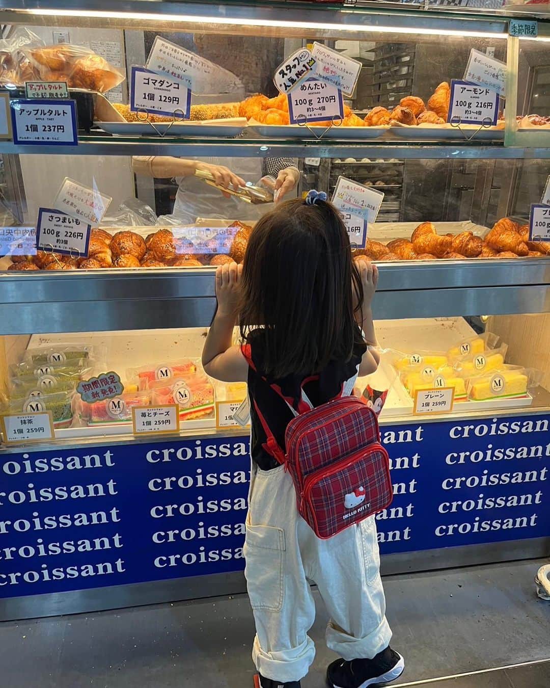 畠中清羅 のインスタグラム：「_  気分が優れない日もあるけど そんな日は子供達の笑顔、 旦那様の優しさに助けられる。  最近考えることがたくさんで いっぱいいっぱいになるけど子供は 無邪気にいつも変わらず私のそばに居て癒してくれる🥺♡  心から感謝です✨ 家族っていいなと改めて思います😊  今週末から家族で東京予定で 大好きなお友達たちにも会えるので それを楽しみにがんばろっと😋💕  最近のランダム写真🤳笑  #まもなく4歳#4歳#キッズコーデ」