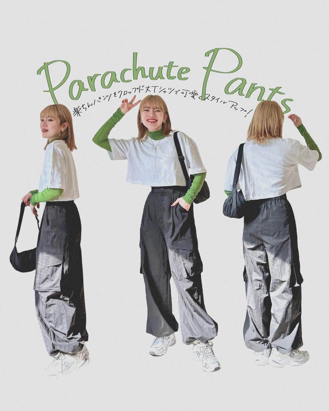 かほこ。のインスタグラム：「ㅤㅤㅤㅤㅤㅤㅤㅤㅤㅤㅤㅤㅤ ㅤㅤㅤㅤㅤㅤㅤㅤㅤㅤㅤㅤㅤ T-shirt : #zara sheer top : #maisonspecial parachute pants : #rosebud bag : #uniqlo sneakers : #newbalance ㅤㅤㅤㅤㅤㅤㅤㅤㅤㅤㅤㅤㅤ 天気良すぎて白スニーカーの色が飛びました✈️ ㅤㅤㅤㅤㅤㅤㅤㅤㅤㅤㅤㅤㅤ フェスの時に履いていたパラシュートパンツ🪂今回はZARAの大きめクロップドT+シアートップスで合わせました✌︎ ㅤㅤㅤㅤㅤㅤㅤㅤㅤㅤㅤㅤㅤ ドロップショルダーは似合わないけど、このTシャツは一目惚れだった¥1890😌 ㅤㅤㅤㅤㅤㅤㅤㅤㅤㅤㅤㅤㅤ #kaho_fashion」