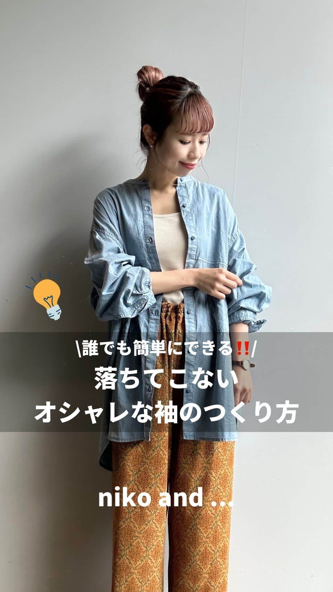 ニコアンドのグルメインスタ