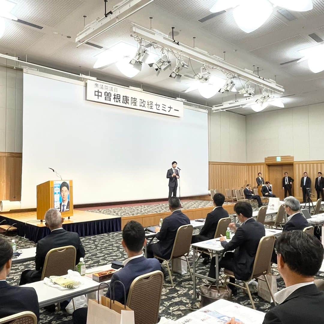 中曽根 康隆さんのインスタグラム写真 - (中曽根 康隆Instagram)「東京にて年に1度の政経セミナーを開催しました。  先輩や同志の議員たち、そして地元からも含めて大変多くの皆さんに参加頂きました。平日昼間、しかも足元悪い中にもかかわらず、、心から感謝です。  講師として素晴らしいご講演を頂いた前防衛事務次官の島田和久先生にも本当にお世話になりました。参加した皆さんから「素晴らしい講演で勉強になった」との言葉を多数頂きました。誠に有難うございました。  引き続き仕事で恩返しするべく精進して参ります。  尚、本日用意したお弁当は群馬のソウルフード【登利平】さんの鳥めしです。しかも分厚い鶏肉が入ってるバージョン。タレといい、鶏肉の食感といい、、唯一無二の美味しさです。  そして新しいパッケージとなった【やすたカレー】も皆さんにお土産としてお持ち帰り頂きました（笑）　デザインが斬新になりましたが、中身は変わらず最高に美味しい地元の赤城牛カレーです。」5月23日 21時38分 - yasutaka_nakasone