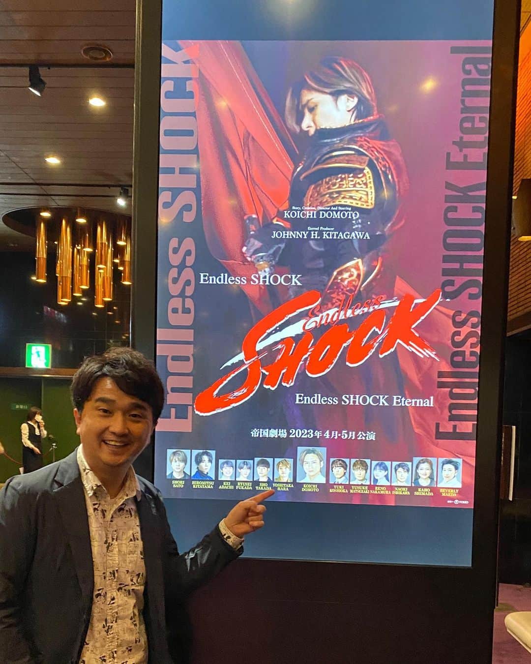 長谷川ヨシテルのインスタグラム：「今日は『Endless SHOCK -Eternal-』を観劇してきましたー！ 初Eternal、こちらもスゴかったです！  一階の前の方だったんで、光一さんが真上を飛んでました〜🥷  推し(笑)の原ちゃんを指差して記念撮影！ 原ちゃん、良い存在感でした〜  #endressshock  #endressshock_eternal」