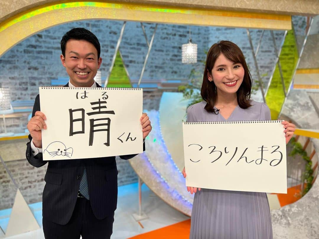 澤田愛美さんのインスタグラム写真 - (澤田愛美Instagram)「.  きょうのハレのちあした 18時台の県内ニュースでは 浅虫水族館でゼニガタアザラシの赤ちゃんが 生まれた話題についてお伝えしました。  可愛らしい姿にメロメロです🥹 きょうの午前中は親子そろって ひたすらゴロゴロしていたそうですよ🦭  名前はまだ決まっていません。 公募にするかスタッフがつけるか まだ決まっていないそうなので 私たちで勝手に名前を考えてみました😂✨  ころりんまる、採用されるかな🤤  .   #浅虫水族館 #ゼニガタアザラシ #あざらし #青森朝日放送 #ハレのちあした #ニュース #アナウンサー」5月23日 22時06分 - amy____oxox