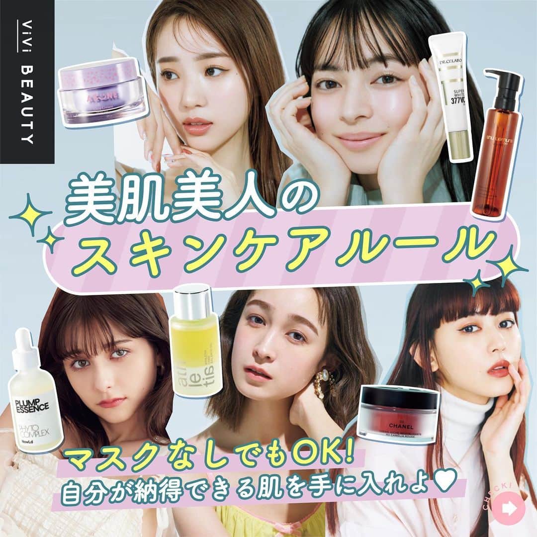 ViViのインスタグラム