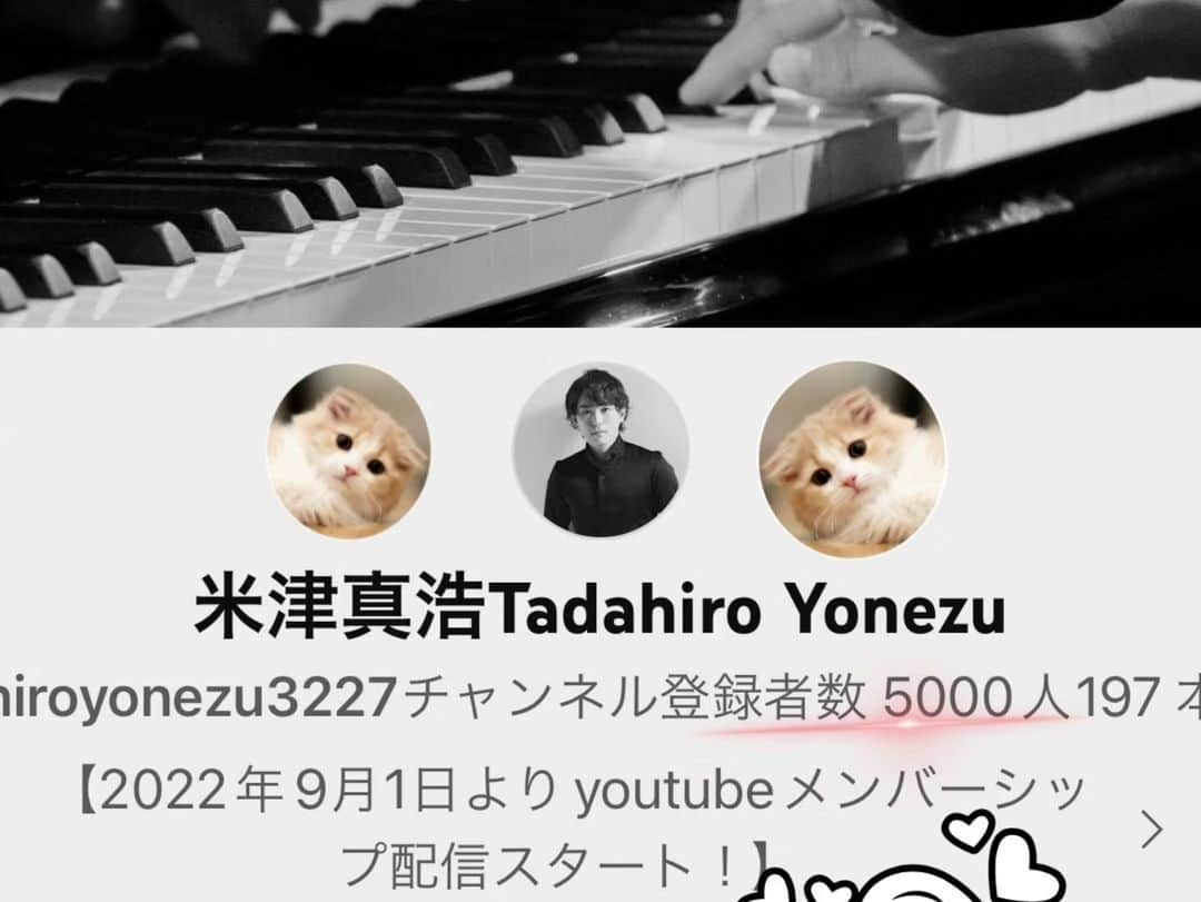 米津真浩さんのインスタグラム写真 - (米津真浩Instagram)「細々とやっとりますyoutube😊のんびり5000人突破しました🙏皆様いつもありがとうございます！！⁡ ⁡⁡ ⁡動画の投稿は超たまーにvlog(今日明日更新予定！)を少々。メインは平日のメンバーシップの方向けの生配信でピアノのお悩み相談やブルグミュラー等の教材を使ったお勉強配信。リクエストや演奏会のリハーサル垂れ流し配信等が中心です😆土日はできる時に全体公開で(誰でも試聴可です！)配信もやっております！もし宜しければチャンネル登録、そしてピアノ配信にご興味がありましたらメンバーシップもよろしくお願い致します😊⁡ ⁡⁡ ⁡僕のインスタプロフィールページURLからyoutubeへ飛べます🙏⁡ ⁡⁡ ⁡ #ピアノ⁡ ⁡ #ピアニスト⁡ ⁡ #youtube⁡ ⁡ #ピアニスト米津真浩⁡ ⁡」5月23日 22時40分 - yonezutadahiro