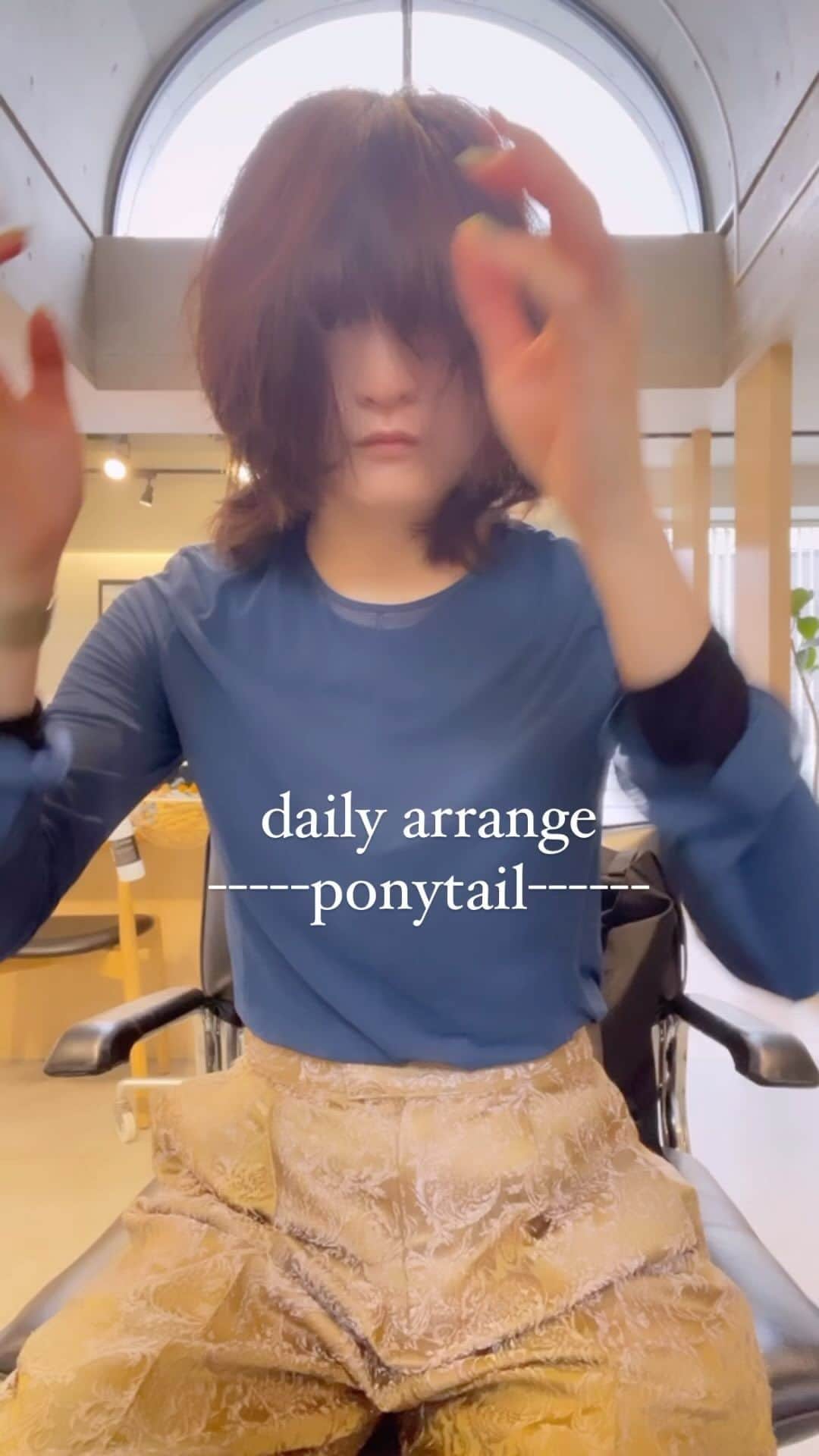 佐藤 渚のインスタグラム：「毎日の簡単アレンジ　ポニーテール　  オイルはSINNオイル　 バームはN.を使用しました　  #簡単アレンジ　#ヘアアレンジ　#ボブパーマ　#ボブウルフ　#ニュアンスパーマ #簡単アレンジ動画」