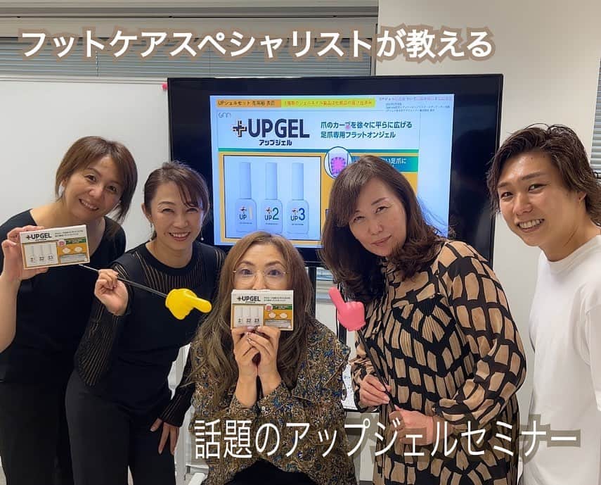 agehaのインスタグラム：「BWJ前に特別受講させていただいたセミナー  『UPジェル導入セミナー』  UPジェルとは、 韓国発、世界で初めの 巻き爪ケアシステム！  フットケアスペシャリスト @spaluce_official  萩原先生の特別授業を受けさせていただきました❤️  萩原先生はネイルに対して 正しい知識を広めたい。 その想いがいつも情熱的で 素敵すぎる先生。  教育システムも 誰でも教えられると言う形ではなく、スパルーチェのスペシャリストさんが教えてくれる 特別な形。 誰もが出来ると言うシステムではないからこそ 悩みを根本から考え、 それを学ばせてくれる事が 凄く嬉しい事でした！  巻き爪ケア  正しい知識。  なぜ巻き爪が起こるのか。  受講してよかったです^ ^  私はスパルーチェ愛用者ですが、 私の未来のために ますます勉強したくなる1日でした^ ^  #UPジェル導入セミナー 詳しくはスパルーチェHPを 見てください^ ^  萩原先生、 ご一緒できた先生方、 ありがとうございました😊  #スパルーチェ爪美容液  #スパルーチェ化粧品愛用者」