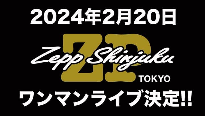 Snugs(スナッグス)のインスタグラム：「【 重大大告知 】  Snugs  2024年2月20日　  Zepp Shinjuku ONEMAN LIVE  開催決定。  #Snugs #スナッグス #Zepp」
