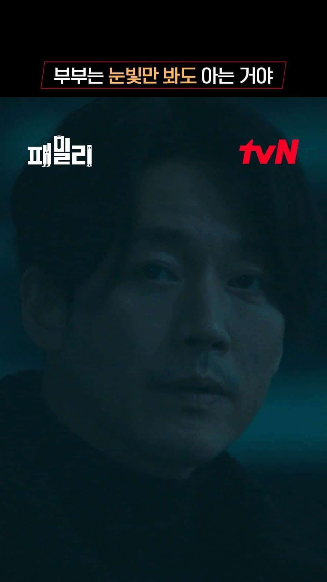 tvN DRAMA【韓国】のインスタグラム