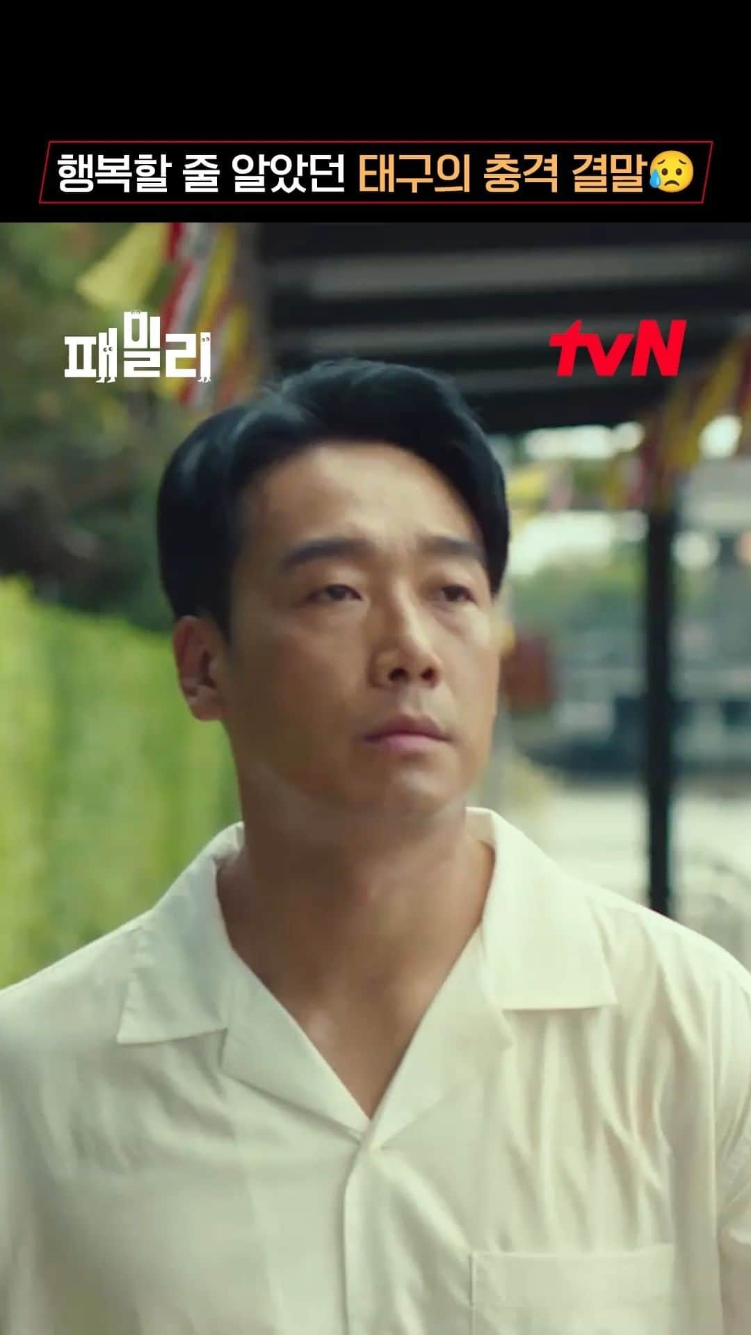 tvN DRAMA【韓国】のインスタグラム