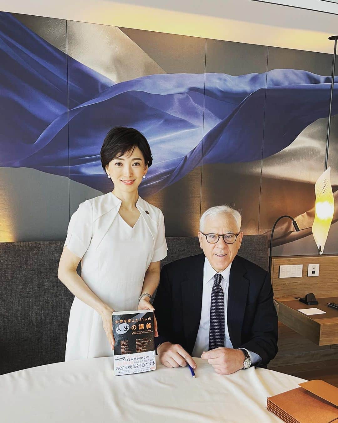 のインスタグラム：「来日したカーライル創業者 デービッド・ルーベンスタイン氏 にインタビューしてきました  ◇アメリカ経済の行方、利上げの見立て ◇沸き立つ日本株の見方　注目業種 ◇米中対立の行方 おまけで Bloomberg TVで The David Rubenstein Showという 番組を持っている名インタビュアー としてのこだわりも聞かせてもらいました  想像通りの早口、 断定調の見方、 アメリカ金融の顔と言える人が 今、どのように考えているのか 放送+配信でお届けします 全力で走りますのでしばしお時間ください🏃‍♀️  著書にサインをお願いしたらコメントも お世辞でもうれしい😊  Grateful opportunity to interview David Rubenstein, the founder of Carlyle.  It was a huge pressure to interview the outstanding interviewer! Unexpected compliment along with his signature. #carlyle #davidrubenstein」