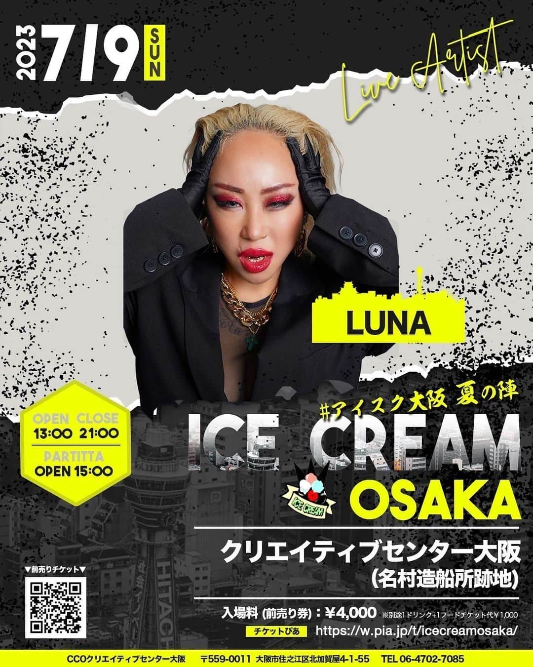 ルナさんのインスタグラム写真 - (ルナInstagram)「大阪行きます🎤🎤🎤 【情報公開】 GUEST LIVE ④LUNA  タイトル :  ICE CREAM OSAKA  日時： 2023年7月9日(日) 13時開場  会場： クリエイティブセンター大阪(名村造船所跡地)  入場料(前売券)： ¥4,000 (1ドリンク+1フード代別途1,000円必要)  前売券購入URL： https://w.pia.jp/t/icecreamosaka/  問い合わせ先：クリエイティブセンター大阪 06-4702-7085  #アイスク大阪 #luna #icecreamosaka #hiphop #日本語ラップ #randb  #reggae #ジャパレゲ」5月23日 23時37分 - luna67