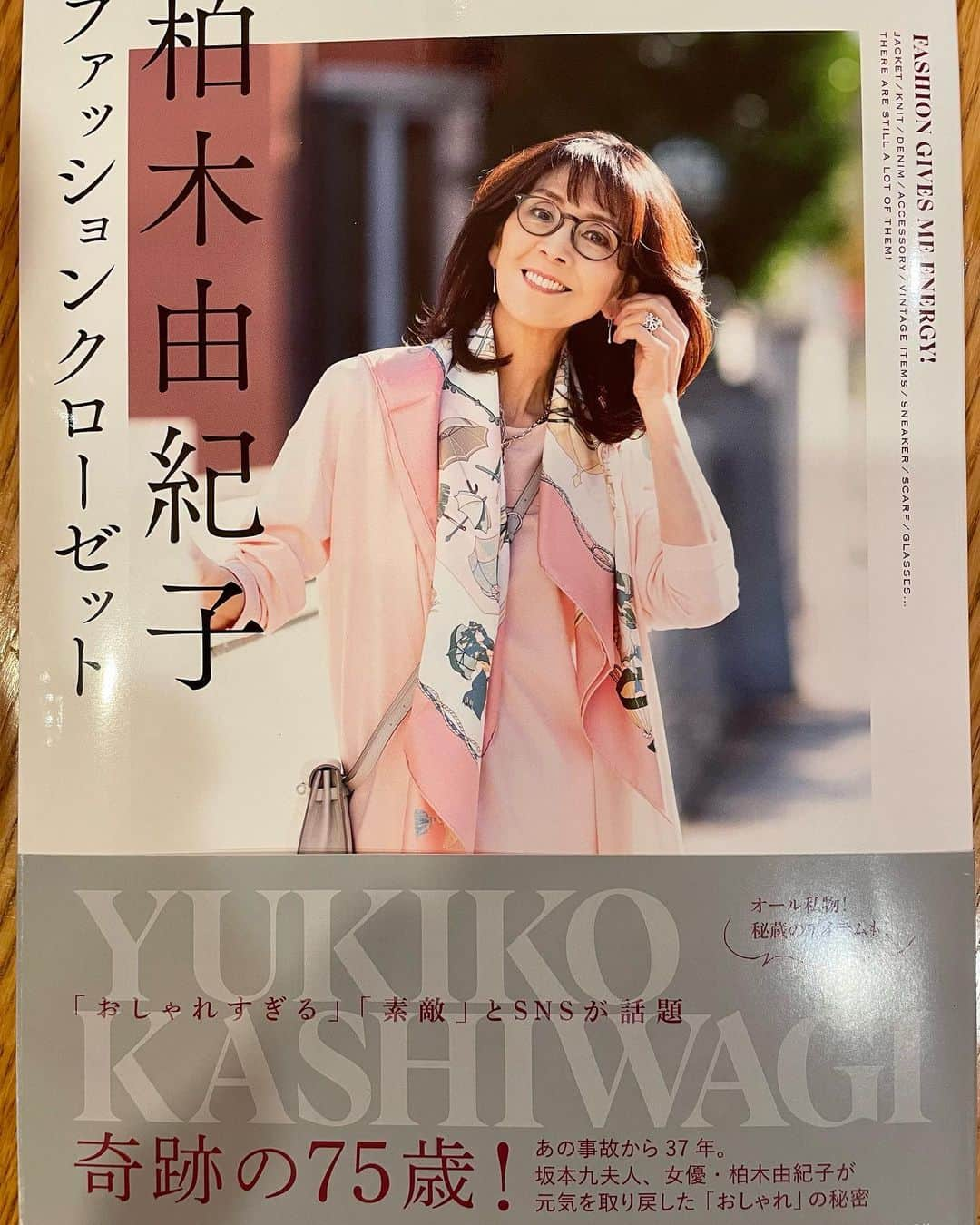 M'sブライダルさんのインスタグラム写真 - (M'sブライダルInstagram)「大人世代を楽しもう💕  人生100年時代を豊かに生き抜くための結婚相談所  〜登録会員数10万名超×昔ながらの個別紹介×最先端AIシステムで、婚活が苦手な人でも結婚出来る人に〜   ・創業23年 (帝国ホテルタワー) ・登録男性高収入(年収1,000万以上)多数  ・平均成婚期間1年以内  ・丁寧・安心・高結婚率のM’sブライダル  ・東京駅八重洲南口徒歩3分  ◉全国支店オーナー様同時募集中！  #柏木 #由紀子 #大人 #カッコいい #70代 #世代 #大好き #若い #撮影モデル #photo #nature #natural #japan #power #自然 #結婚相談所 #東京 #再婚 #婚活パーティー #恋活 #結婚相談 #バツイチ #彼氏募集中 #婚活 #彼女募集中 #結婚したい #アラフォー #アラサー #tokyo #family」5月23日 23時46分 - msbridal_pr