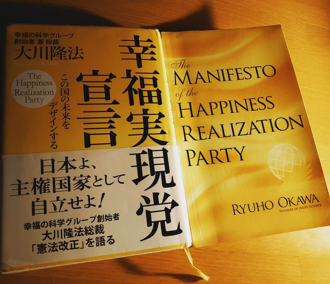 七海ひろこさんのインスタグラム写真 - (七海ひろこInstagram)「5月23日、幸福実現党の結成記念日。  #幸福実現党 #幸福実現党宣言」5月23日 23時56分 - nanamihiroko_