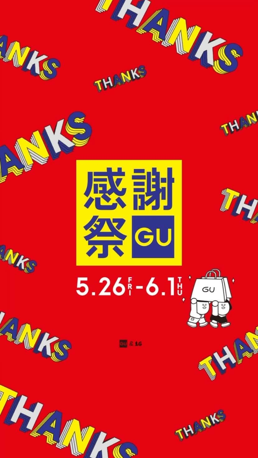 GU TAIWANのインスタグラム