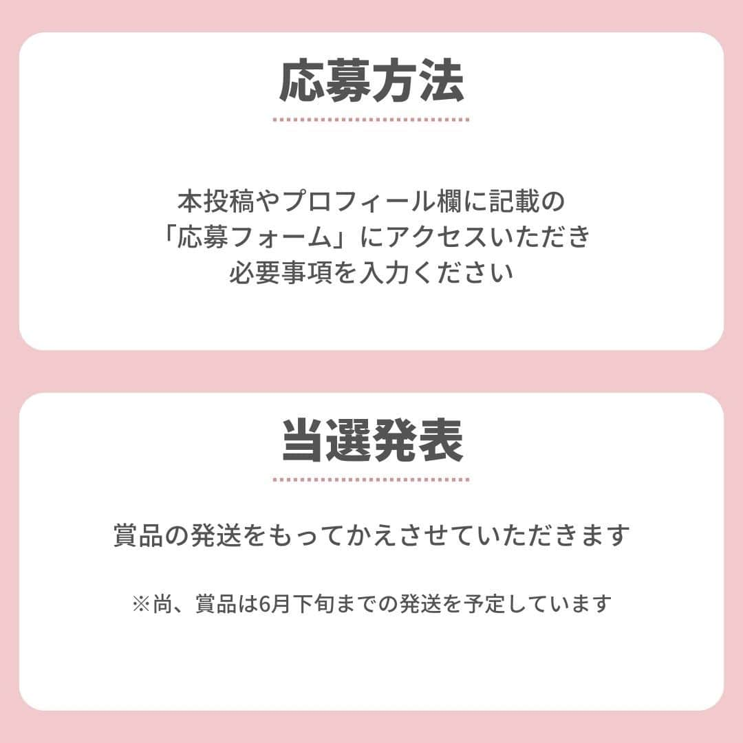 伯方塩業株式会社 伯方の塩さんのインスタグラム写真 - (伯方塩業株式会社 伯方の塩Instagram)「. ＼5/31まで💓合計50名様に当たる／ #塩仕事 はじめましょ。 キャンペーンを本日から開催します✨  伯方の塩と旬の美味しい食材を使って“塩仕事”を楽しんでみませんか？😉 これからの季節なら梅干しやらっきょう漬け🥢、夏らしい「塩トマト🍅」もおすすめです💕 ドイツ生まれのおしゃれな保存容器「WECK」としっとりタイプの「伯方の塩」で 自分だけの #塩仕事 をはじめてみませんか？☺♪  ◎応募条件 伯方の塩公式Instagramをフォローしていること  ◎応募期間 2023年5月24日(水)～5月31日(水)  ◎応募方法 以下のURLから応募フォームにアクセスいただき、必要事項をご入力ください。 https://forms.gle/CqQV3YfPnnFo3Ug98 ※プロフィール欄からもご覧いただけます♪  ◎当選賞品 ・伯方の塩 スタンドパック 200g（2個） ・WECK チューリップシェイプ 1500ml（1個） ・WECK チューリップシェイプ 500ml（1個） ・伯方の塩オリジナルステッカー  ◎当選発表 賞品の発送をもってかえさせていただきます。 尚、賞品は6月下旬までの発送を予定しています。  ◎注意事項 ・ご応募は日本在住の方で、お届け先が日本国内の方に限らせていただきます。 ・ご応募されたInstagramアカウントが非公開、また非公開設定にした場合、また伯方の塩公式Instagramアカウントのフォローを解除された場合は、応募が無効となります。 ・アカウントにつき１回ご応募いただけます。 ※Twitterアカウントをお持ちの方は、伯方の塩公式Twitterからご案内するURLからもご応募いただけます。 ・同一住所からのご当選は１名様のみとさせていただきます。 ・当選者の発表は、賞品の発送をもって代えさせていただきます。  ⚠当社アカウントを装った偽アカウントにご注意ください  #伯方の塩 #塩レシピ #塩仕事 #発酵生活 #腸活レシピ #腸活メニュー #発酵おうちごはん #発酵料理 #調味料マニア #発酵食品生活 #発酵ごはん #発酵おうちごはん #発酵ライフ #発酵食 #漬物 #梅干し #懸賞情報 #キャンペーン情報 #インスタキャンペーン #プレゼント企画実施中 #プレゼントキャンペーン実施中 #キャンペーン企画 #キャンペーン実施中 #フォローキャンペーン #懸賞好きさんと繋がりたい #キャンペーン開催中 #懸賞生活 #梅仕事 #らっきょう漬け #梅仕事2023」5月24日 10時01分 - hakatanoshio_official