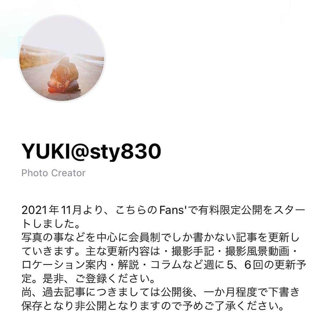 yukiさんのインスタグラム写真 - (yukiInstagram)「・ ・ ・ 日々の撮影記事やコラム更新中！ ・・・・・・・・・・・・・・・ ◉FAN限定サイト◉ https://www.fansnet.jp/sty830 ・ ・ ・ #instagram #instagramjapan #bestjapanpics #wonderful_places #hello_worldpics #earthfocus #earthofficial #beautifuldestinations #fantastic_earth #travelanddestinations  #awesomepix #visualambassadors #earthpix #visitjapanjp #travelingthroughtheworld #artofvisuals #bestplacestogo #discoverer #welivetoexplore #tokyocameraclub」5月24日 18時30分 - sty830