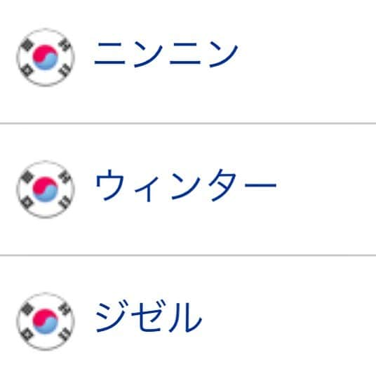 インスタグラムランキングのインスタグラム：「#aespa の各メンバーを追加！ #芸能人インスタ #芸能人インスタグラムランキング」