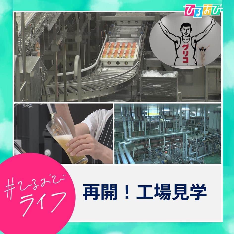 TBS「ひるおび！」のインスタグラム