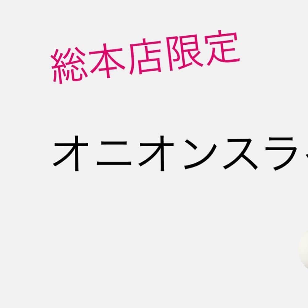 ヤリキ上野総本店さんのインスタグラム写真 - (ヤリキ上野総本店Instagram)「#上野#もつ焼き#ヤリキ」5月24日 2時42分 - yariki_ueno