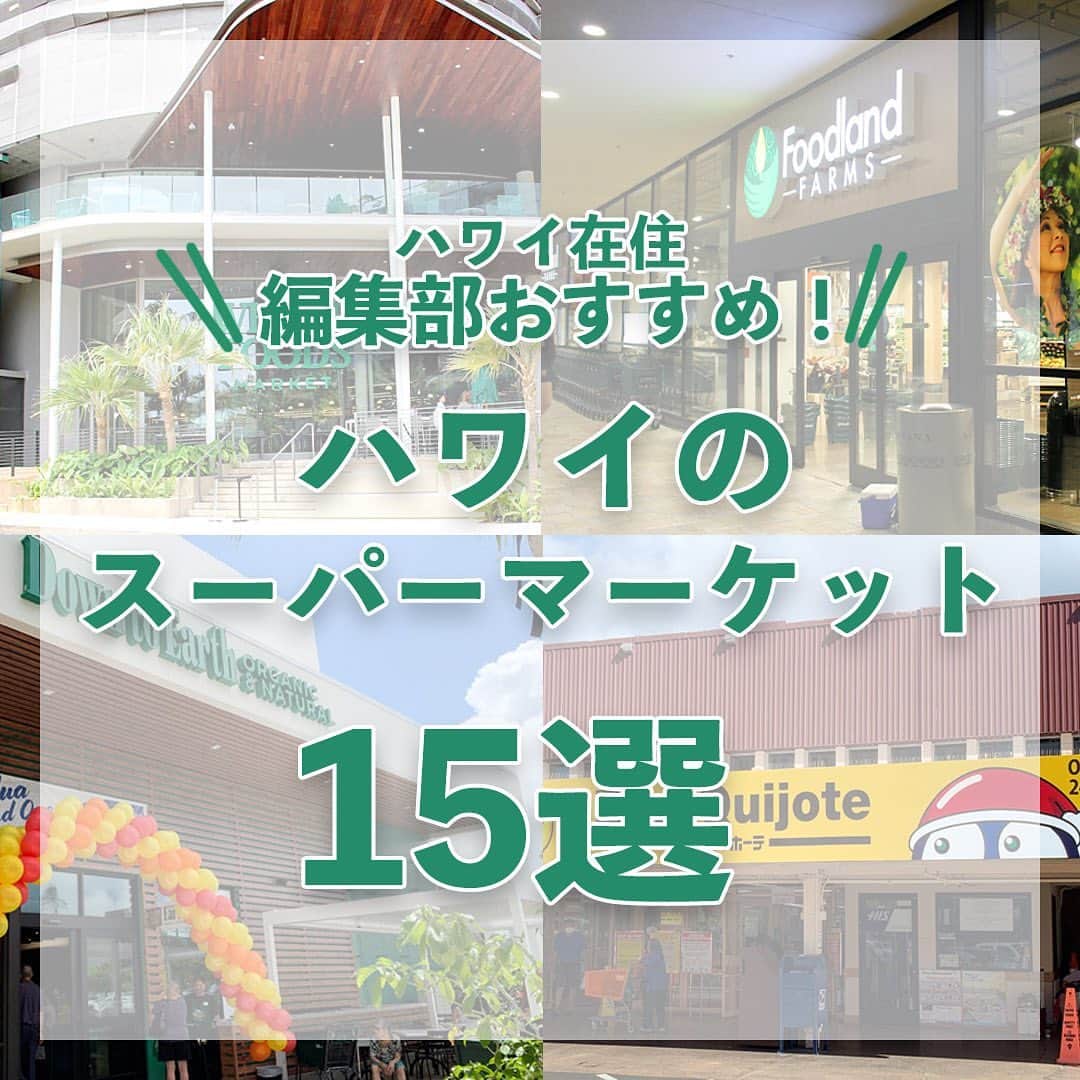 Aloha Street アロハストリートのインスタグラム