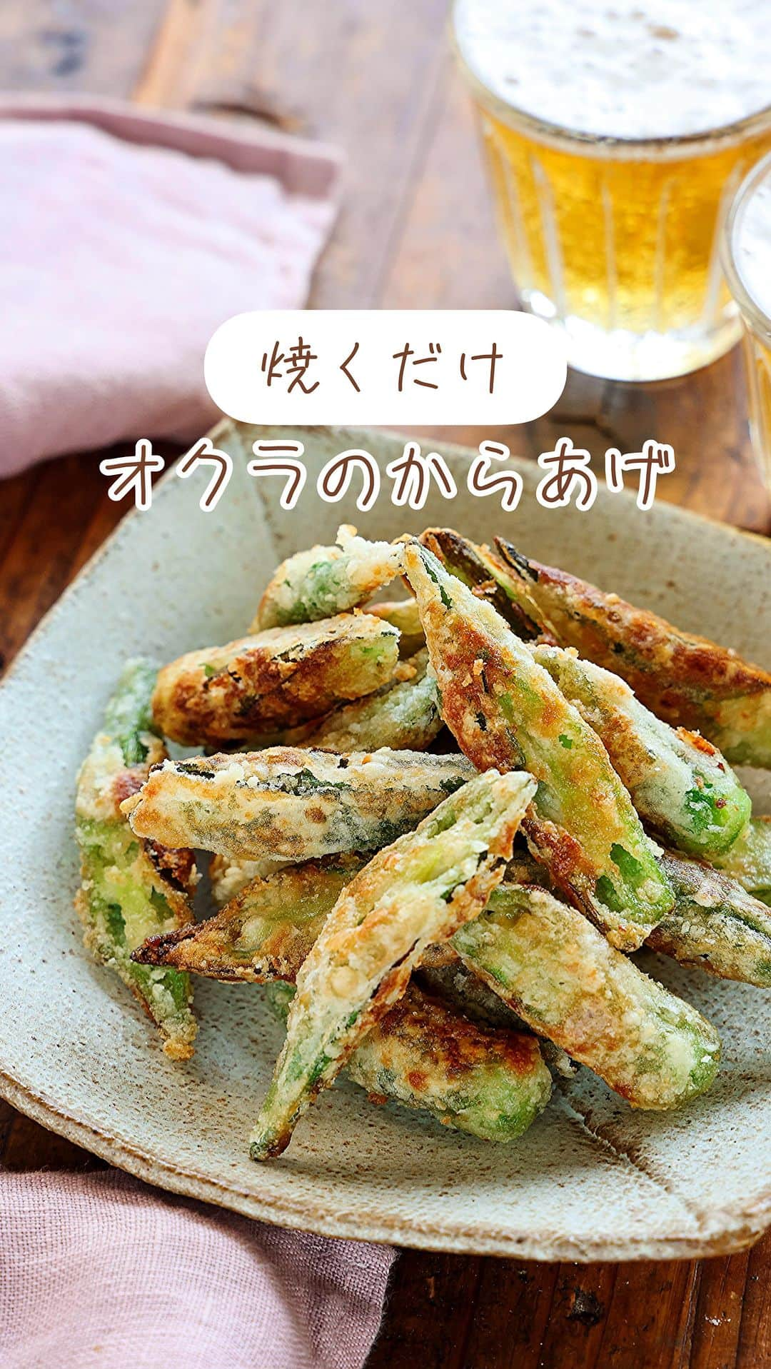 Mizuki【料理ブロガー・簡単レシピ】のインスタグラム