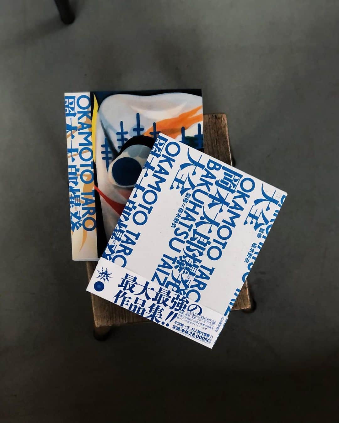 nostos booksのインスタグラム：「本日は岡本太郎『爆発大全』、歌川広重の作品集、ベン・シャーン『文字をめぐる愛とよろこび』、世界のコラージュ作品集など41冊を入荷しました。  オンラインストアへは商品タグをタップ◯ 　 入荷本からおすすめ10選  ----------  1冊目 『岡本太郎 爆発大全』 岡本太郎生誕100年記念作品集。絵画、彫刻、写真、ドローイングなど、代表的な作品を時系列順に約200点収録。作品を全面に大きく掲載した、ダイナミックな装丁は祖父江慎（コズフィッシュ）によるもの。   ----------  2冊目 『廣重』 葛飾北斎とともに幕末浮世絵を支えた風景版画家、歌川広重の作品集。代表作である「東海道五十三次」や「江戸名所」「京都名所」のほか、婦人、動物などの作品も収録。巻末では、鈴木重三が氏の生い立ちから画歴までを解説。装丁は原弘。限定2000部。  ----------  3冊目 『Martin Parr: Objects』 イギリス出身の写真家、マーティン・パーの作品集。マーガレット・サッチャーやレーニンの肖像、月面着陸のノベルティ、サダム・フセインのグッズまで、彼が25年かけて蒐集した品々を紹介。   ----------  4冊目 『Jon Setter: The Urban Text』 シドニーを拠点に活動する写真家、ジョン・セッターの作品集。街を独自の視点で写し取った抽象的な作品群を収録。建築物の壁面や手すり、階段を幾何学的に切り取り、その素材の質感、色、影などの組み合わせによる美しい空間表現が広がる。  ----------  5冊目 『Boris Loder: Particles』 ドイツ出身の写真家、ボリス・ローダーの作品集。ルクセンブルク市内の様々な場所の特徴をキューブに圧縮し表現、それぞれのエリアで集められたオブジェクトから作られた23作品を収録。植物とプラスチックフォーク、コンクリートと廃材など表面化しづらい現実を示唆している。  ----------  6冊目 『文字をめぐる愛とよろこび』 20世紀アメリカを代表する画家、ベン・シャーンが文字への愛を綴った作品集。多数のレタリング、ドローイング作品とともにベン・シャーンの自叙的なテキストを添えて収録。  ----------  7冊目 『Papa』 フランス人フォトグラファー、フランソワ・アラールの写真集。2016年に亡くなった父、イヴ・アラールの最期の日々を、南フランスの町レ・ヴィニェールにある自宅で撮影した作品を収録。優れた室内装飾家として知られていたイヴ。アンティーク家具、玩具、祖母を偲ぶ宗教的な物、たくさんの布のコレクション、そして大切な写真などが並ぶ室内空間と、フランソワ・アラールの父に対する愛情と敬意が写し出されている。  ----------  8冊目 『The Age of Collage: Contemporary Collage in Modern Art』 構成主義やシュルレアリスム、ダダにルーツをもつコラージュが、現代的な手法を取り入れてどのような進化を遂げているのかを追った1冊。世界中のアーティストによる作品を200ページを超える大容量で収録。   ----------  9冊目 『Faile Temple』 ブルックリンを拠点に活動するアートデュオ、FAILE(フェイル)の作品集。ポルトガルのレスタウラドーレス広場に設置した、バロック様式の礼拝堂跡をモチーフにしたインスタレーションを記録したもの。自身のテイストを織り交ぜた装飾的なフレスコ画や彫刻の制作風景も収録。  ----------  10冊目 『Benjamin Armstrong: Holding a Thread』 オーストラリアを拠点に活動するアーティスト、ベンジャミン・アームストロングの作品集。優雅さと不穏さを兼ね備えた、ワックス、木、ガラス、インク、顔料など多様な素材を用いて制作された彫刻や絵画作品を収録。  ----------  店舗情報はこちら @nostosbooks  ----------  #岡本太郎 #nostosbooks #ノストスブックス #祖師ヶ谷大蔵 #砧」