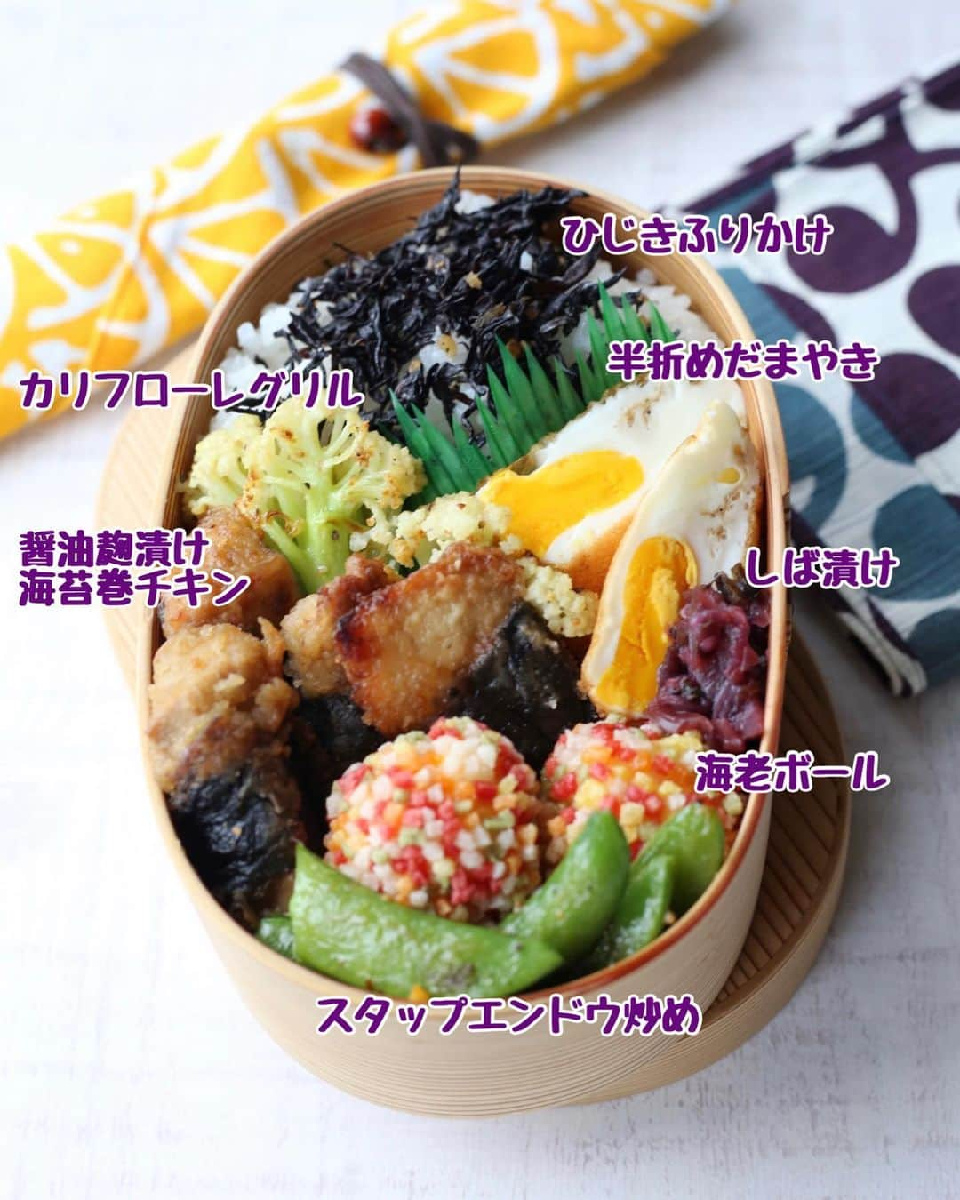 母熊?#お昼が楽しみになるお弁当??JAPANさんのインスタグラム写真 - (母熊?#お昼が楽しみになるお弁当??JAPANInstagram)「. おはようございます☀ 昨日の#仕送りごはんリール動画 にはたくさんのメッセージをありがとうございました😭 皆さんの応援が心強く、本当に嬉しくてたまりません💕💕💕 ゆっくりお返事させてくださいね✨✨  ところで昨日は寒かったですね💦 気温の上下動に振り回されて大変です😂  #お昼が楽しみになるお弁当  #娘弁当   海苔巻チキン、醤油麹に漬けたものを使って久しぶりに作りました！  【海苔巻チキンざっくりレシピ】 1、一口大に切った鶏ムネ肉を醤油麹に漬けておく 2、海苔を巻きつけて小麦粉と片栗粉をまぶして、カラッと揚げる  今回、味付けは醤油麹だけでしたが、鶏胸肉をやわらかくしつつ、旨みを引き出し臭みを消してくれるので、ジューシーで味わい深い鶏さんに仕上がりました✨✨ 海苔巻にすることで磯の香りも加わって、ごはんがすすみます😆  海老ボールは、しっかりミンチにしたエビとはんぺんに、1センチくらいにぶつ切りにしたエビを加えて食感を確保するのがポイント👆 つなぎに片栗粉と卵を使っています。 こちらの味付けはシンプルに塩胡椒のみ。 はんぺんやエビの旨みと衣に使った#ぶぶあられ の香ばしさで美味しくいただけました😆💖  ちょっと揚げ物多めのお弁当になっちゃったかな😅 ダイエットの邪魔をしてごめん🙏💦💦  #locari #ランチ#おうちごはん  #おうちごはんLover #フーディーテーブル #マカロニメイト #うちの元気飯」5月24日 7時44分 - rosso___