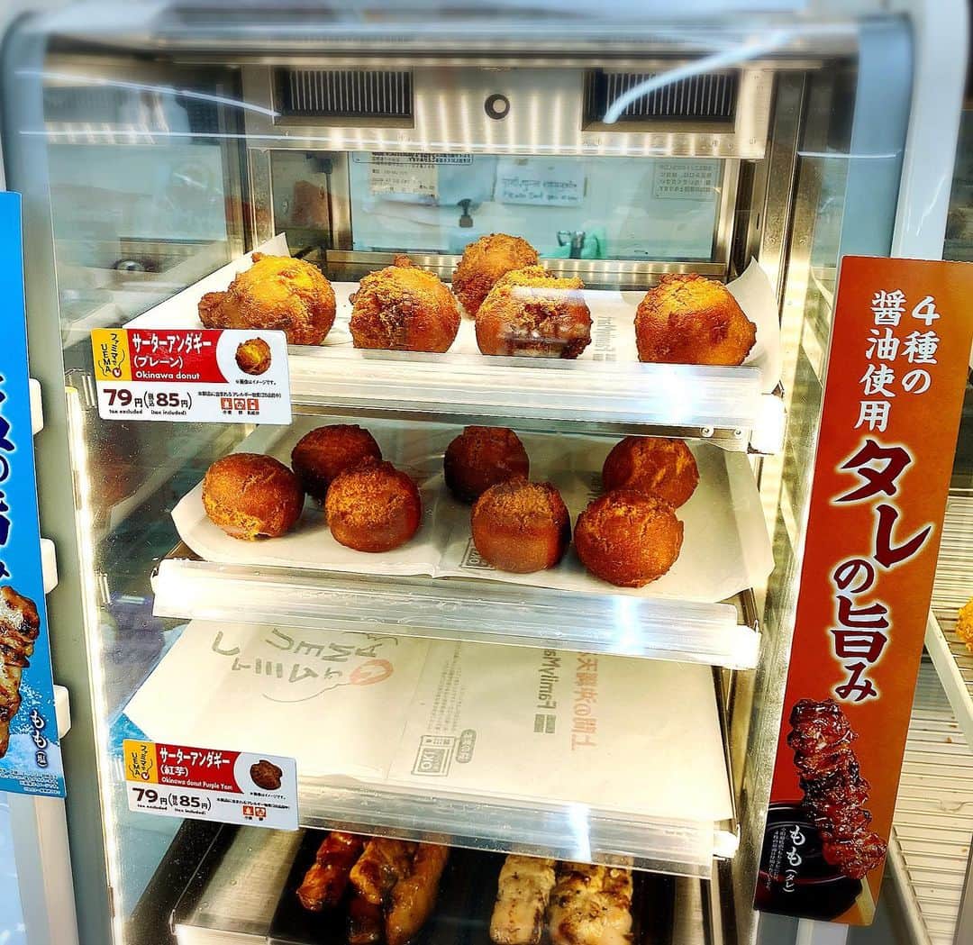 とぎもちさんのインスタグラム写真 - (とぎもちInstagram)「. 【沖縄 🇯🇵 오키나와】  沖縄のファミマ限定 サーターアンダギー😍✨  プレーンと紅芋の2種類。  紅芋の方買って食べたら 美味し過ぎて感動。。  外カリ中ふわめっちゃ美味しかった🫣💓  冗談抜きで これ今まで食べたサーターアンダギーの中でも ベスト3に入るレベル。。  #沖縄ファミマ限定 #沖縄ファミマ #沖縄ファミマサーターアンダギー #サーターアンダギー #国際通り #那覇 #沖縄 #日本 # 沖縄旅行#国際通りグルメ #那覇グルメ #沖縄グルメ #沖縄フード #沖縄料理 #沖縄名物 #페밀리마트 #사타안다기 #나하 #오키나와 #일본 #とぎもち沖縄 #沖縄ファミマ #サーターアンダギー #沖縄コンビニ」5月24日 7時50分 - togistagram