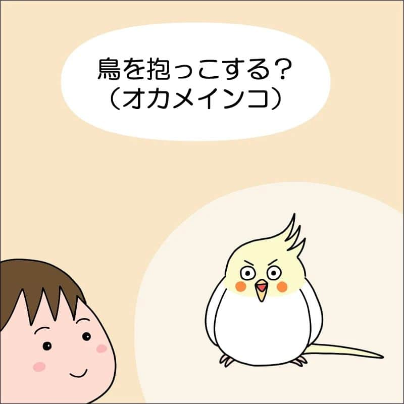 あぽりのインスタグラム