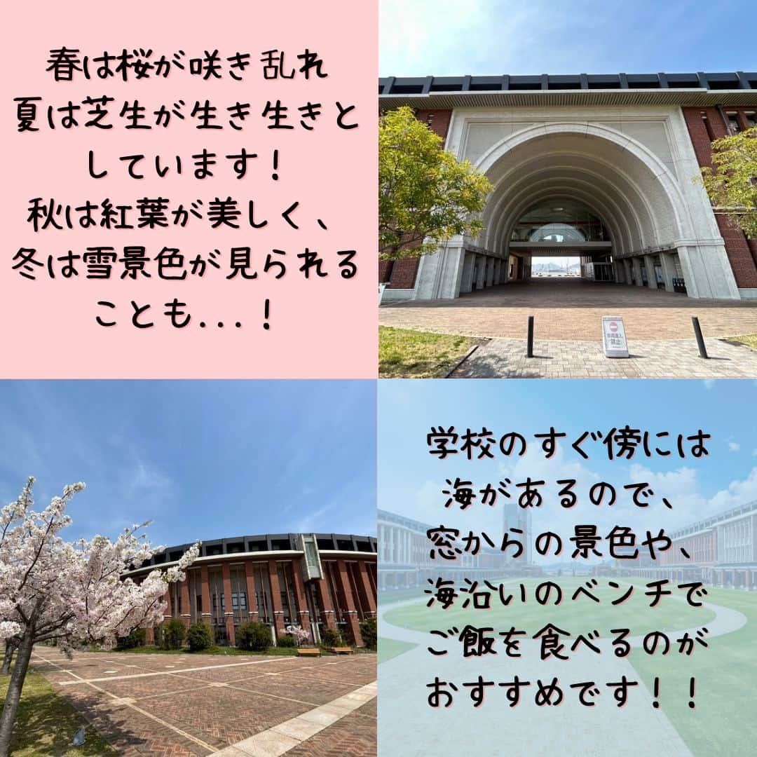 神戸学院大学さんのインスタグラム写真 - (神戸学院大学Instagram)「. \神戸学院大学の好きなところ/ 今回は神戸学院大学の学生に聞いた！《大学の好きなところ》を３つ紹介していきます✨  ①校舎が綺麗  2007年に新設したポートアイランドキャンパスは、レンガ造りのモダン風な建物が美しく、掃除も行き届いており、とても綺麗です！  ②お手洗いの数が多い  神戸学院大学にはお手洗いがたくさんあり、全てにウォシュレットが完備されています。 また、女子のお手洗いにはパウダールーム（鏡付きのスペース）もあります💄  ③食堂がおいしい&綺麗  各号館の前にあるキッチンカーはもちろん！学生食堂も豊富なメニューが揃えられていて、どれもおいしいです🍚 そして、スマホ充電器のレンタルスペースもあるため、もしもの時に安心して借りることができます！  ついに始まった新生活！！ 大学の好きなところをたくさん見つけて充実した学校生活を送ってくださいね♪  --------------------------------⠀ ⠀ 神戸学院大学のアカウントでは 学生が実際に撮影した等身大の情報を公開中✍️ @kobegakuin_university_koho ぜひフォローして応援お願いします📣 ⠀ -------------------------------- ⠀ #神戸学院大学 #学生広報サポーター #神戸学院学生広報グループ #辻ゼミナール #ブランディング研究会 #神戸学院 #神戸学院大 #kobegakuin #kobegakuinuniversity #大学の好きなところ #大学おすすめスポット #大学校舎 #大学食堂 #大学カフェ #食堂 #キッチンカー #新生活 #神戸の大学 #自慢の大学 #大学自慢 #大学生とつながりたい #勉強垢 #高校生の勉強垢 #大学生 #大学生活 #大学紹介 #受験生とつながりたい #大学生の日常 #受験生応援」5月24日 9時03分 - kobegakuin_university_koho