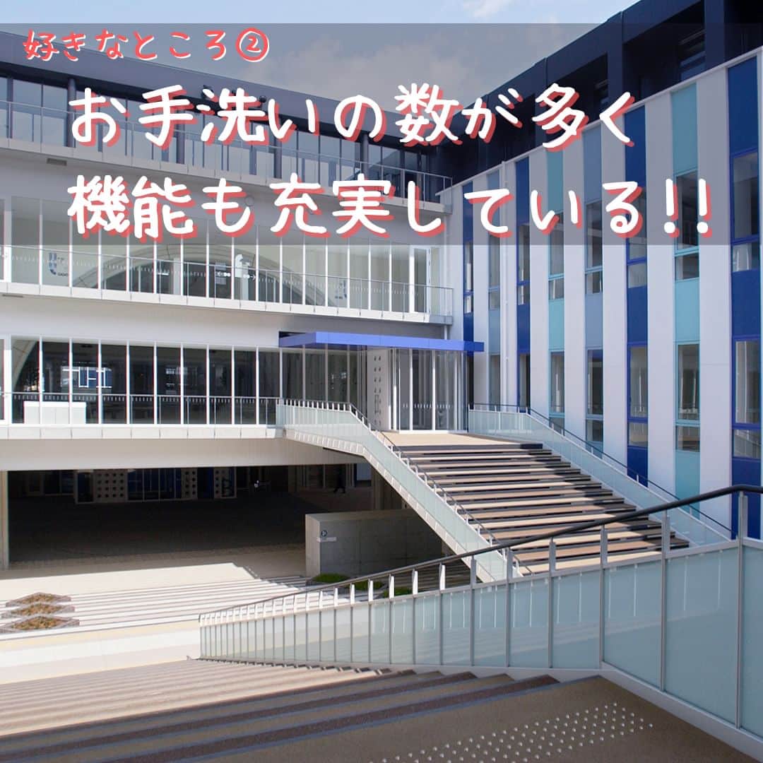 神戸学院大学さんのインスタグラム写真 - (神戸学院大学Instagram)「. \神戸学院大学の好きなところ/ 今回は神戸学院大学の学生に聞いた！《大学の好きなところ》を３つ紹介していきます✨  ①校舎が綺麗  2007年に新設したポートアイランドキャンパスは、レンガ造りのモダン風な建物が美しく、掃除も行き届いており、とても綺麗です！  ②お手洗いの数が多い  神戸学院大学にはお手洗いがたくさんあり、全てにウォシュレットが完備されています。 また、女子のお手洗いにはパウダールーム（鏡付きのスペース）もあります💄  ③食堂がおいしい&綺麗  各号館の前にあるキッチンカーはもちろん！学生食堂も豊富なメニューが揃えられていて、どれもおいしいです🍚 そして、スマホ充電器のレンタルスペースもあるため、もしもの時に安心して借りることができます！  ついに始まった新生活！！ 大学の好きなところをたくさん見つけて充実した学校生活を送ってくださいね♪  --------------------------------⠀ ⠀ 神戸学院大学のアカウントでは 学生が実際に撮影した等身大の情報を公開中✍️ @kobegakuin_university_koho ぜひフォローして応援お願いします📣 ⠀ -------------------------------- ⠀ #神戸学院大学 #学生広報サポーター #神戸学院学生広報グループ #辻ゼミナール #ブランディング研究会 #神戸学院 #神戸学院大 #kobegakuin #kobegakuinuniversity #大学の好きなところ #大学おすすめスポット #大学校舎 #大学食堂 #大学カフェ #食堂 #キッチンカー #新生活 #神戸の大学 #自慢の大学 #大学自慢 #大学生とつながりたい #勉強垢 #高校生の勉強垢 #大学生 #大学生活 #大学紹介 #受験生とつながりたい #大学生の日常 #受験生応援」5月24日 9時03分 - kobegakuin_university_koho