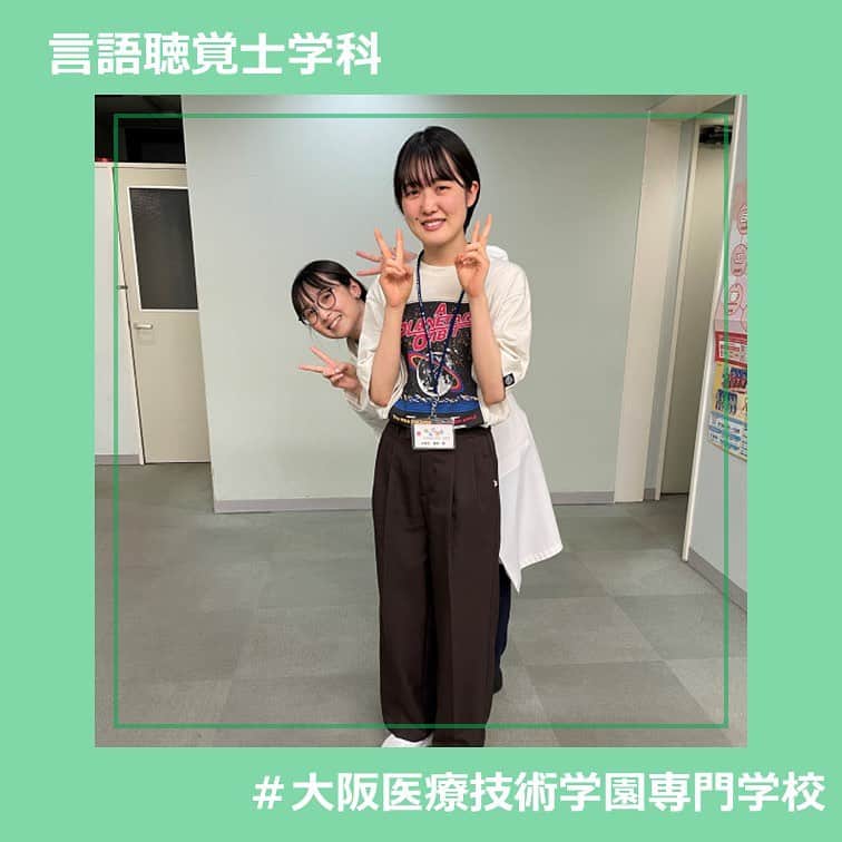 大阪医療技術学園専門学校（ＯＣＭＴ）のインスタグラム：「❀´-             この間、オープンキャンパスに卒業生がイベントゲストに来てくれました☺️ 卒業生のリアルな話が聞けるオープンキャンパスにまたご参加お待ちしています✨  あと2枚目の3年生Iさんは来週からの実習に向けて検査メモを作成中👏👏👏 検査内容や間違いやすい手順の注意ポイントがとても分かりやすくまとめられていてびっくりしました😳  #大阪医療技術学園専門学校  #ocmt #言語聴覚士学科 #言語聴覚士 #医療系専門学校」