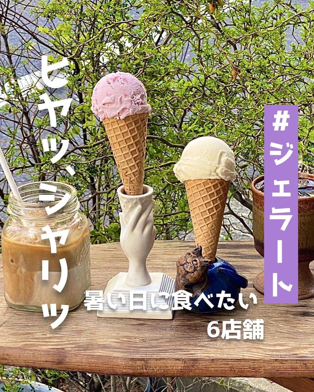 ピコフードのインスタグラム