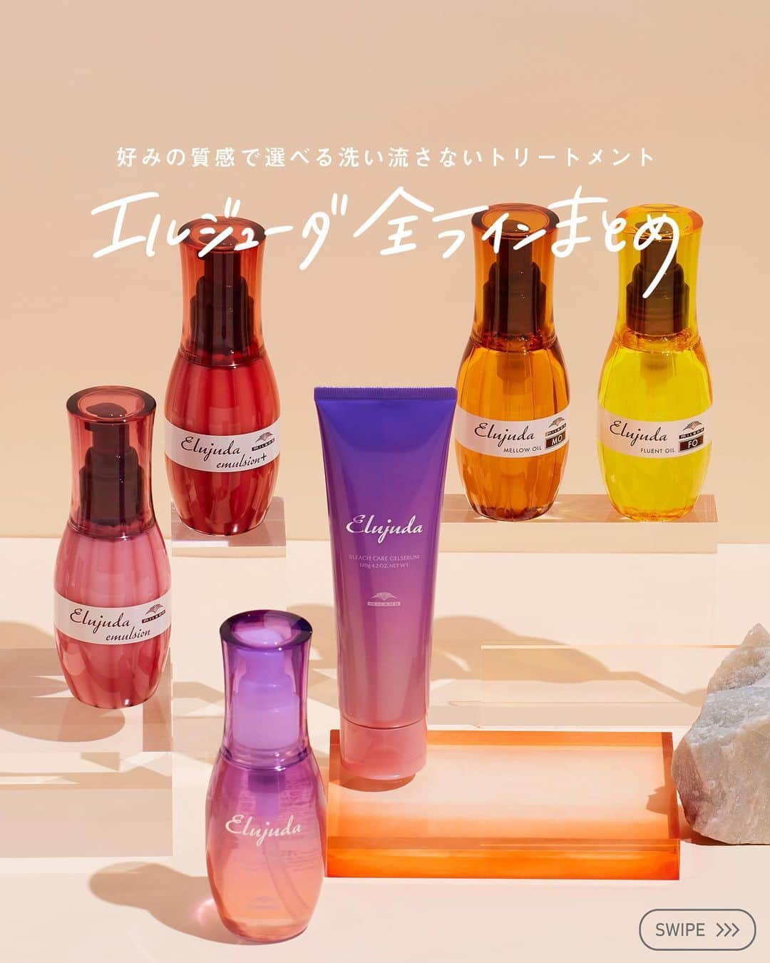 株式会社 MILBON（ミルボン）のインスタグラム