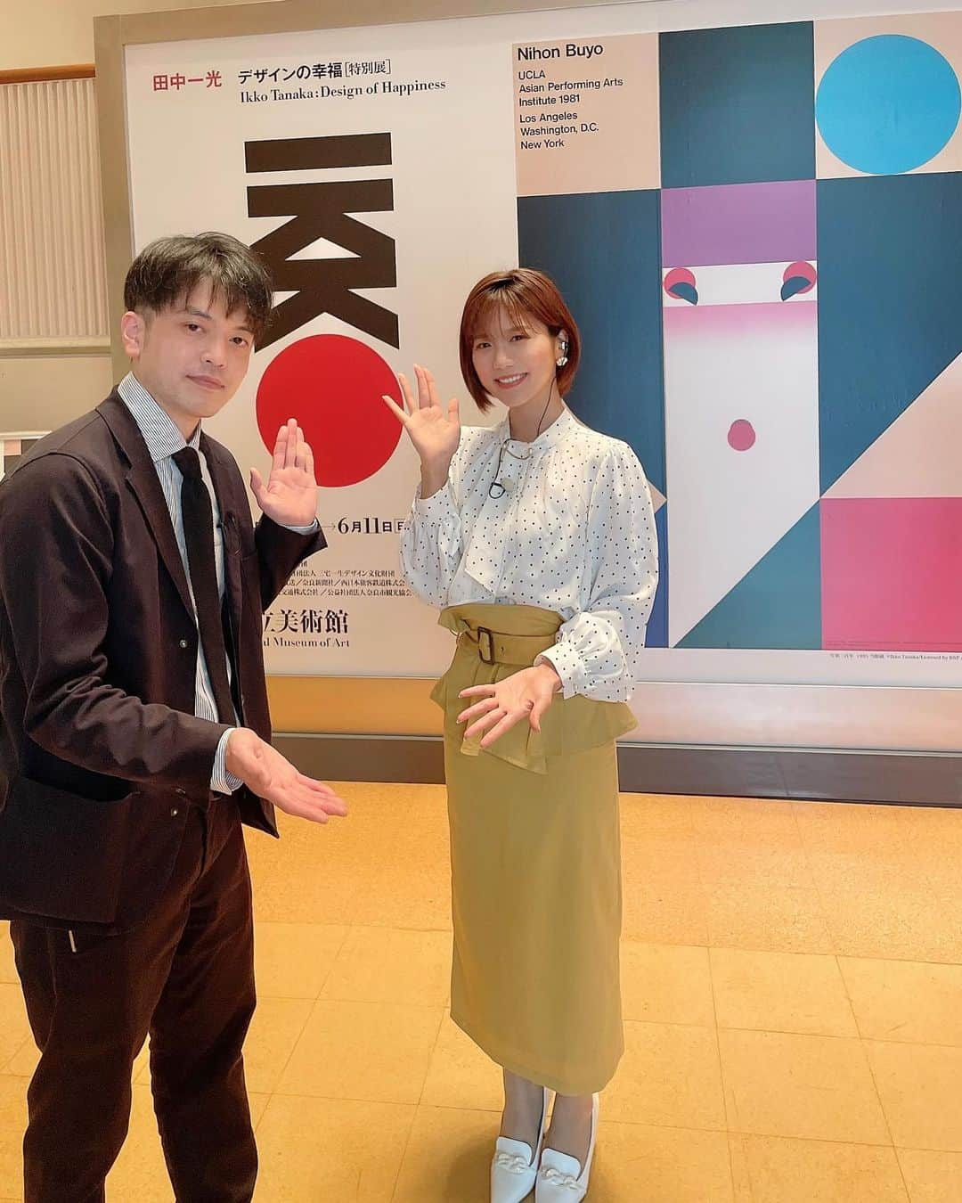 海江田麻貴さんのインスタグラム写真 - (海江田麻貴Instagram)「ㅤㅤㅤㅤㅤ  ㅤㅤㅤㅤㅤ 奈良テレビ『ゆうドキッ！』水曜 ドキッとLIVEのコーナーにて生中継出演させて頂きました⚡️🎤  ㅤㅤㅤㅤㅤ 今回は #奈良県立美術館 より #田中一光  デザインの幸福［特別展］ をご紹介しました🎨  ㅤㅤㅤㅤㅤ 斬新な作品から、私たちの身近な街中でも見かけていた デザインやロゴまで、 ㅤㅤㅤㅤㅤㅤㅤㅤㅤㅤ ㅤㅤㅤㅤㅤ本当に全部1人の方が描いた作品なのかなというくらい、 様々なジャンルや雰囲気の作品が沢山展示されており、 目がお腹いっぱい幸せ！大感激でした🥹✨  ㅤㅤㅤㅤㅤ 6/11(日)まで開催中ですので、是非足をお運びください💐  ㅤㅤㅤㅤㅤ  ㅤㅤㅤㅤㅤ写真は掲載許可を頂いたもののみ使用させて頂いております。  ㅤㅤㅤㅤㅤ  ㅤㅤㅤㅤㅤ ㅤㅤㅤㅤㅤㅤㅤㅤㅤㅤ  ㅤㅤㅤㅤㅤ #奈良県立美術館 #生中継 #奈良テレビ #ゆうドキッ #リポーター #生放送 #田中一光 #三宅一生 #イッセイミヤケ #isseimiyake #タレント #japanesegirl #日本女孩」5月24日 19時27分 - _makiii0924_