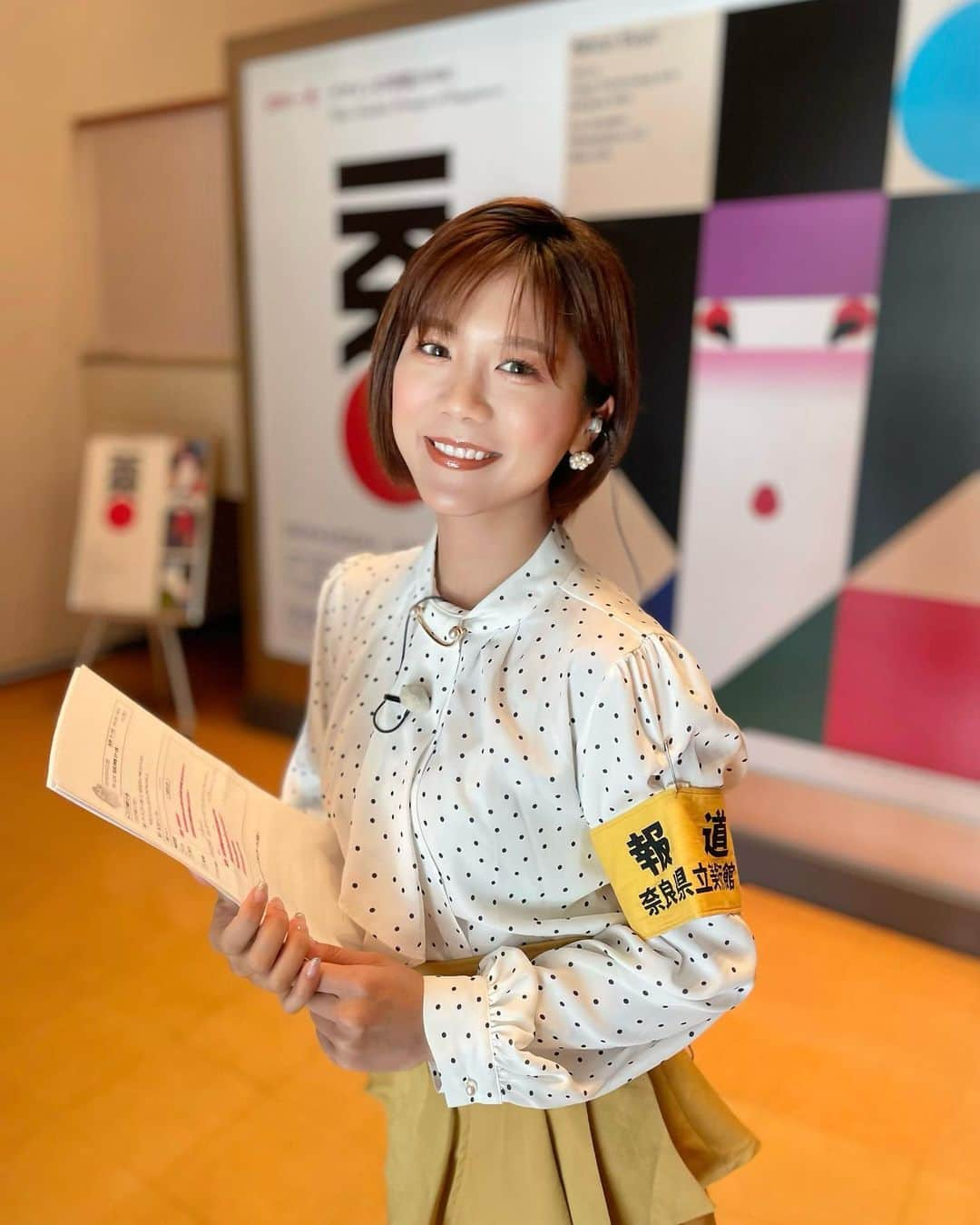 海江田麻貴さんのインスタグラム写真 - (海江田麻貴Instagram)「ㅤㅤㅤㅤㅤ  ㅤㅤㅤㅤㅤ 奈良テレビ『ゆうドキッ！』水曜 ドキッとLIVEのコーナーにて生中継出演させて頂きました⚡️🎤  ㅤㅤㅤㅤㅤ 今回は #奈良県立美術館 より #田中一光  デザインの幸福［特別展］ をご紹介しました🎨  ㅤㅤㅤㅤㅤ 斬新な作品から、私たちの身近な街中でも見かけていた デザインやロゴまで、 ㅤㅤㅤㅤㅤㅤㅤㅤㅤㅤ ㅤㅤㅤㅤㅤ本当に全部1人の方が描いた作品なのかなというくらい、 様々なジャンルや雰囲気の作品が沢山展示されており、 目がお腹いっぱい幸せ！大感激でした🥹✨  ㅤㅤㅤㅤㅤ 6/11(日)まで開催中ですので、是非足をお運びください💐  ㅤㅤㅤㅤㅤ  ㅤㅤㅤㅤㅤ写真は掲載許可を頂いたもののみ使用させて頂いております。  ㅤㅤㅤㅤㅤ  ㅤㅤㅤㅤㅤ ㅤㅤㅤㅤㅤㅤㅤㅤㅤㅤ  ㅤㅤㅤㅤㅤ #奈良県立美術館 #生中継 #奈良テレビ #ゆうドキッ #リポーター #生放送 #田中一光 #三宅一生 #イッセイミヤケ #isseimiyake #タレント #japanesegirl #日本女孩」5月24日 19時27分 - _makiii0924_