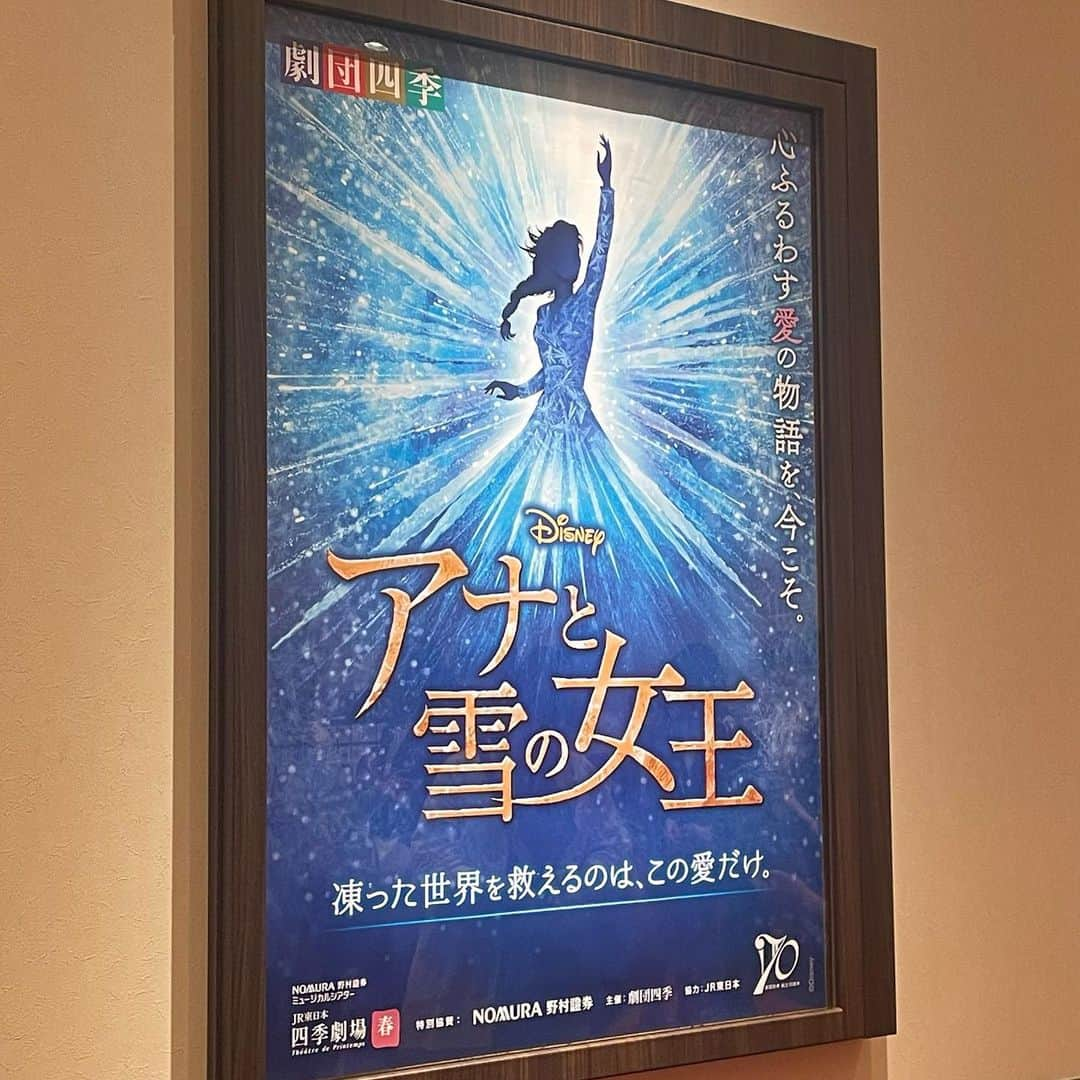 木谷有里さんのインスタグラム写真 - (木谷有里Instagram)「劇団四季 『アナと雪の女王』 を観劇してきました⛄️  キャストの方の美しい声とオーケストラ生演奏に魅了され感動しました🥹  プロジェクションマッピングの演出もすごかった！  #劇団四季　#アナと雪の女王  #アナ　#エルサ」5月24日 19時31分 - kitani_yuri