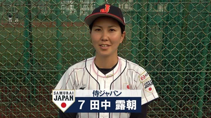 侍ジャパンのインスタグラム