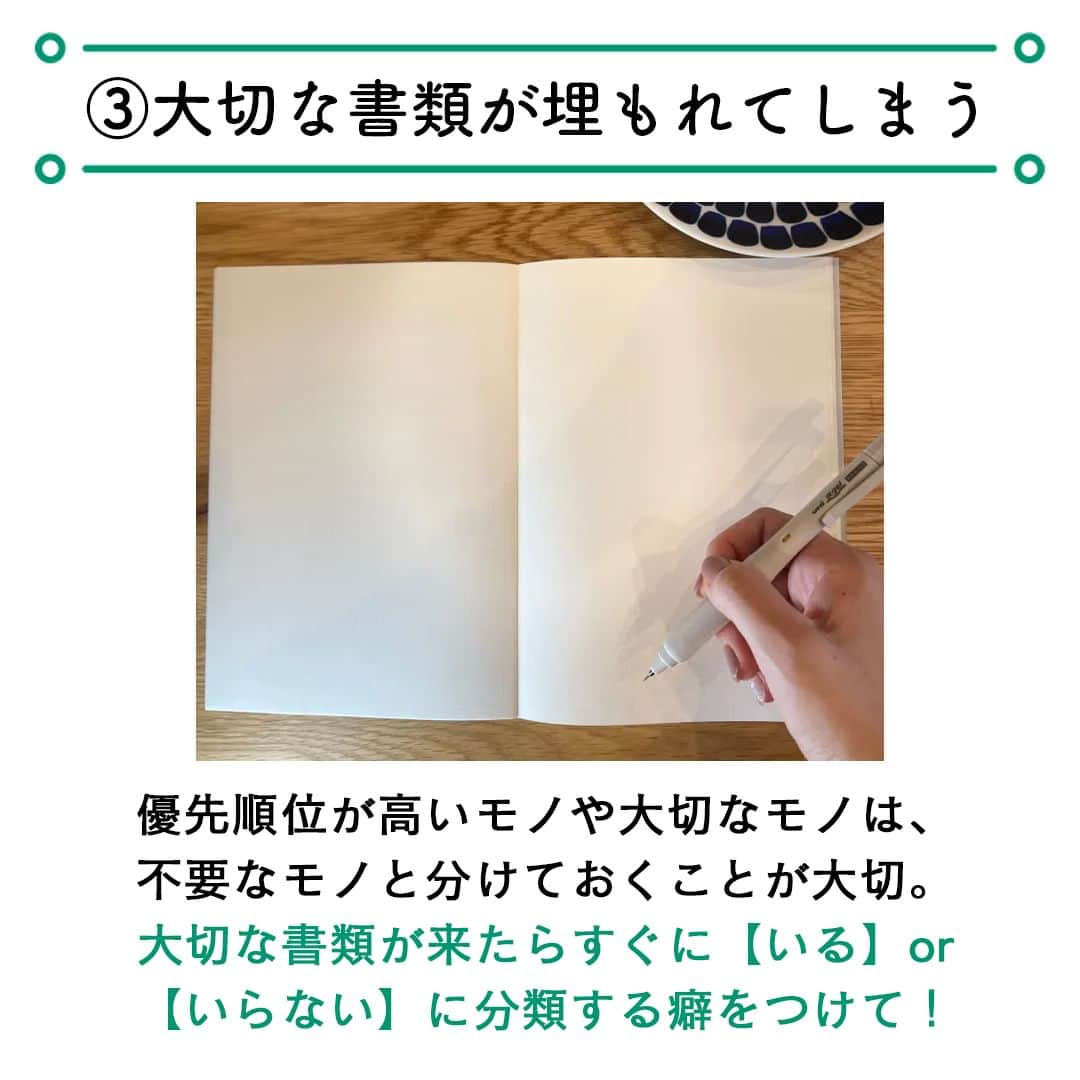 サンキュ！編集部さんのインスタグラム写真 - (サンキュ！編集部Instagram)「～ 収納のプロが指摘する5つのこと 散らかる家は絶対やってる！ ～ ＠39_editors  サンキュ！STYLEライターの持田友里恵です。  「こんなに家中モノだらけなのに……、なんで肝心なモノが見つからないの?!」 そんな風に思うことはありませんか？私は、”元・片づけられない人間”でした。  だから毎日そう思っていた過去があります😔💧  今回はそんな"散らかっているお家あるある5選"をお伝えします！✨✨✨  ーーーーーーーーーーーーーーーーーーーーー サンキュ！では素敵な暮らしを営むおうちや工夫をご紹介していきます。 ぜひフォローしてください。 @39_editors⠀⠀⠀⠀⠀⠀⠀⠀⠀⠀⠀⠀⠀⠀⠀⠀⠀⠀⠀⠀⠀⠀⠀⠀⠀⠀​ ーーーーーーーーーーーーーーーーーーーーー  〈教えてくれた人〉 サンキュ！STYLEライター持田友里恵さん 整理収納アドバイザー。元・ナース。小5・小3男子のママ。都内フルリノベマンションで4人暮らし。 お片づけのポイントやコツを発信し、お片づけの楽しさを知ってもらうため活動中！ 自分の力で自分の家を綺麗にできる力をつけることを大切にしています。  ＠yurimochi.home   #片付け #片付け苦手 #片付けテク #片付け術 #片付け方法 #整理整頓 #断捨離 #ものを減らす #ミニマリスト #綺麗 #綺麗な家 #収納 #収納テク #収納術 #収納方法 #収納上手 #整理収納 #掃除 #掃除テク #掃除術 #掃除方法 #掃除苦手 #掃除好き #綺麗好き」5月24日 20時00分 - 39_editors