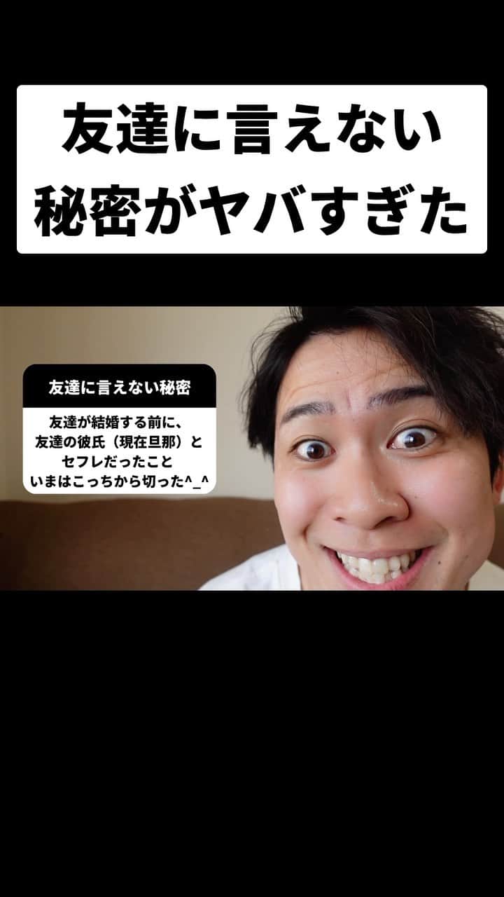 松下遼太郎のインスタグラム