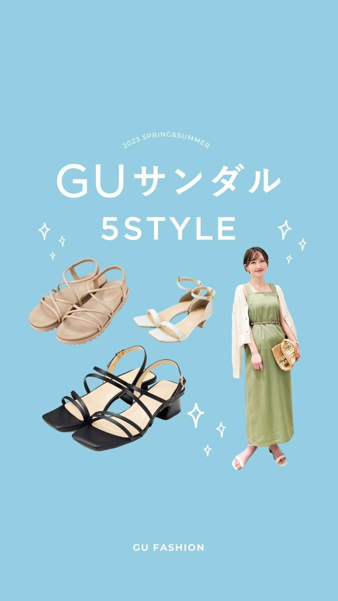 GU(ジーユー) のインスタグラム