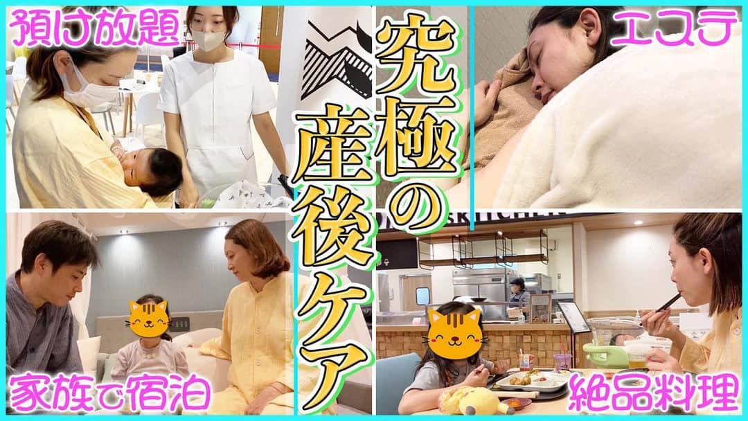 藤原一裕のインスタグラム：「カラダとココロに最高のケアを！！  プロフィールから飛んでいただけます〜」