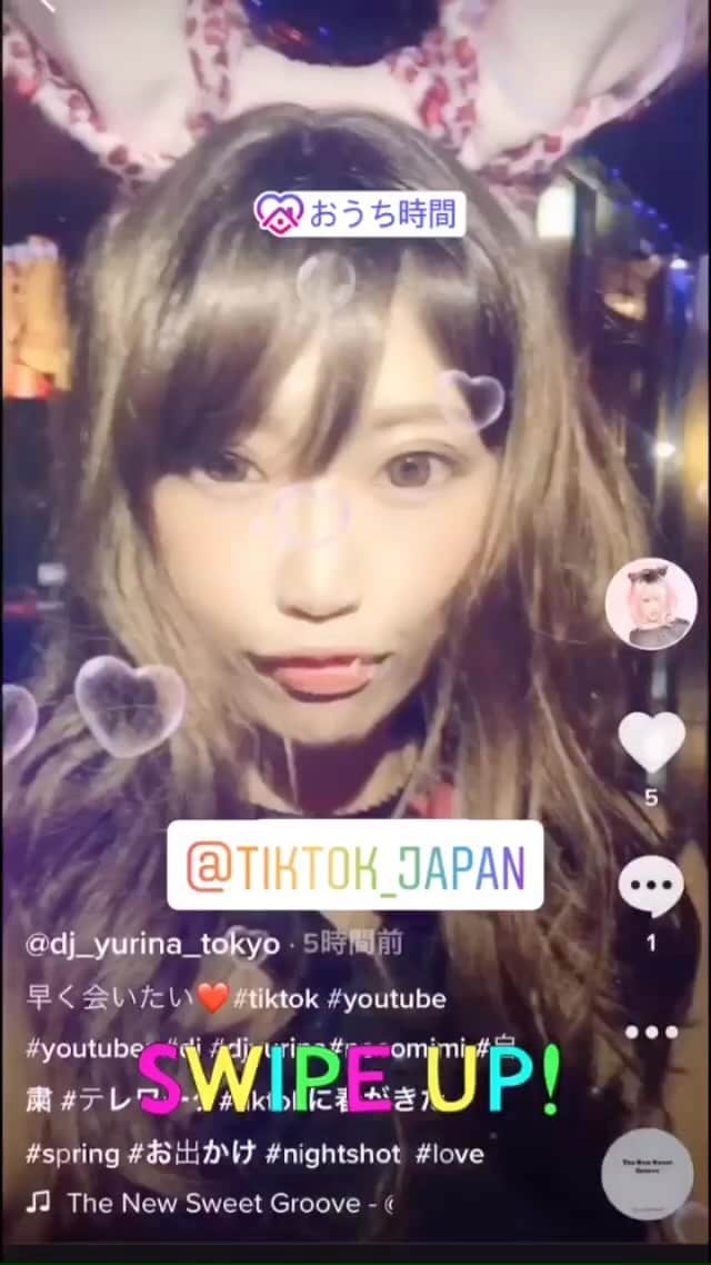 のインスタグラム