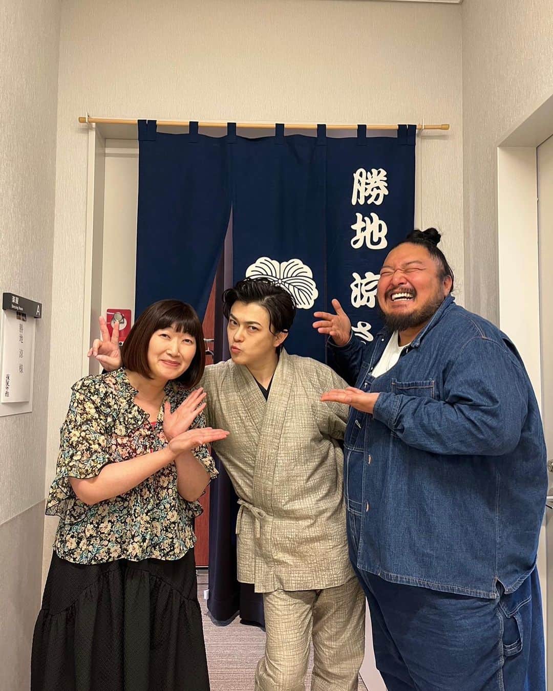 のインスタグラム：「川村さん、米やん観劇！！ ありがとうございました！！ 前にもこのメンバーの写真あげてるんだけどさ まだ情報解禁してないから言えないのよ、笑 あれはいつ解禁なんだ！！笑 夏か？秋か？ でもかなりムフフな作品よね。 色んなものが融合してるようなね。 でもこのお二人に助けられたな🥹 またごはんいこーね 差し入れもお二人ともありがとう ございました！！  @kawamura_emiko  @takato_yonemoto」