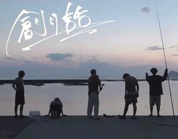 どば師匠さんのインスタグラム写真 - (どば師匠Instagram)「遂に配信される。 詳しくはYouTube見てくれよ！  生き様はY-1のために作った曲やけど、何か自分の人生を変えそうな勝負時にも聞いて欲しい一曲となってます。  #レイクレ #どば師匠 #どば #lazyliecrazy #youtube #youtuber #ユーチューブ #ユーチューバー #インスタ映え #映え #赤髪 #赤 #韓流 #韓流スター #塩顔 #塩顔男子 #instagram #instalike #instagood #ふぉろーみー #フォロー募集」5月24日 20時15分 - lazy_doba
