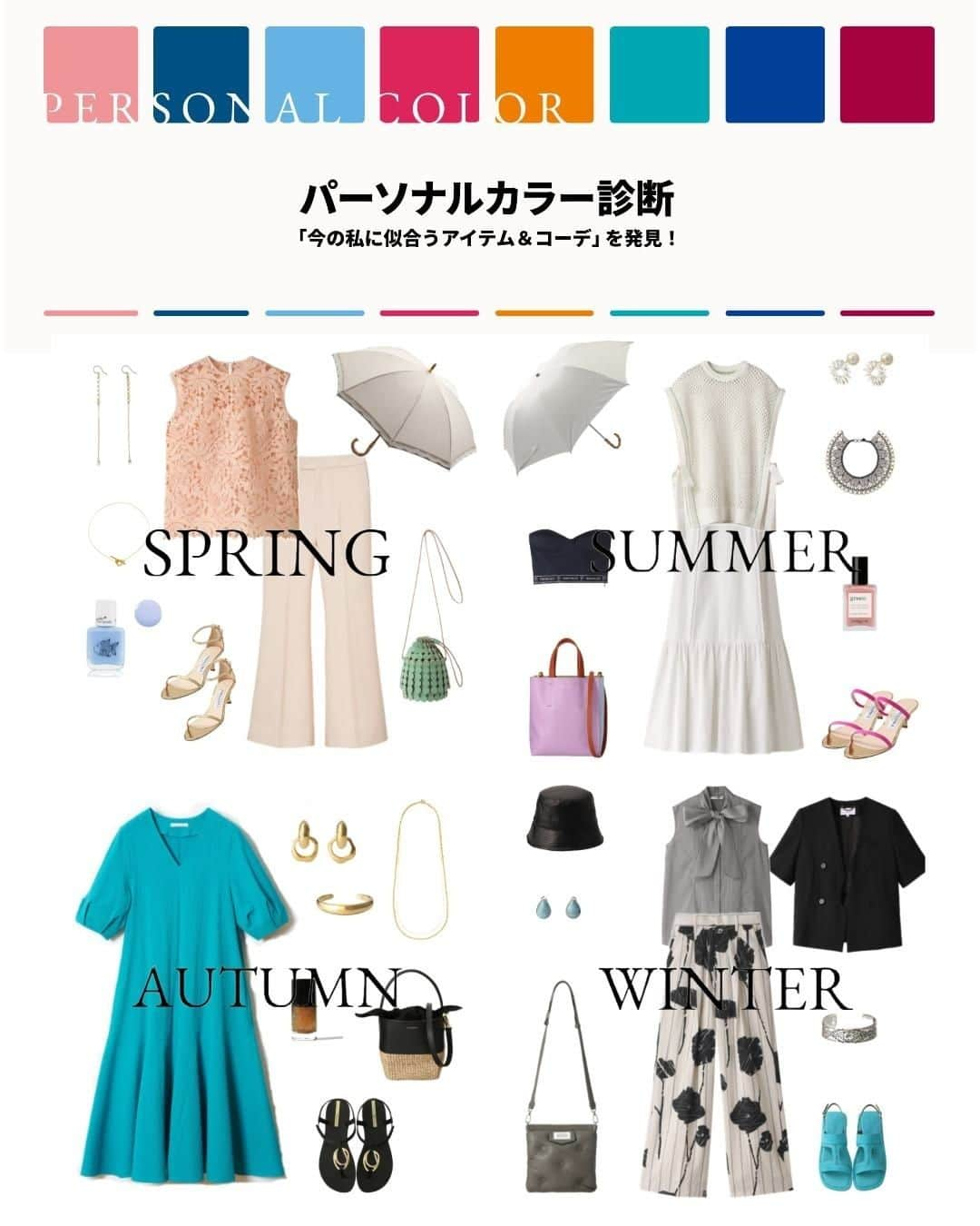 ELLE SHOP_JPのインスタグラム