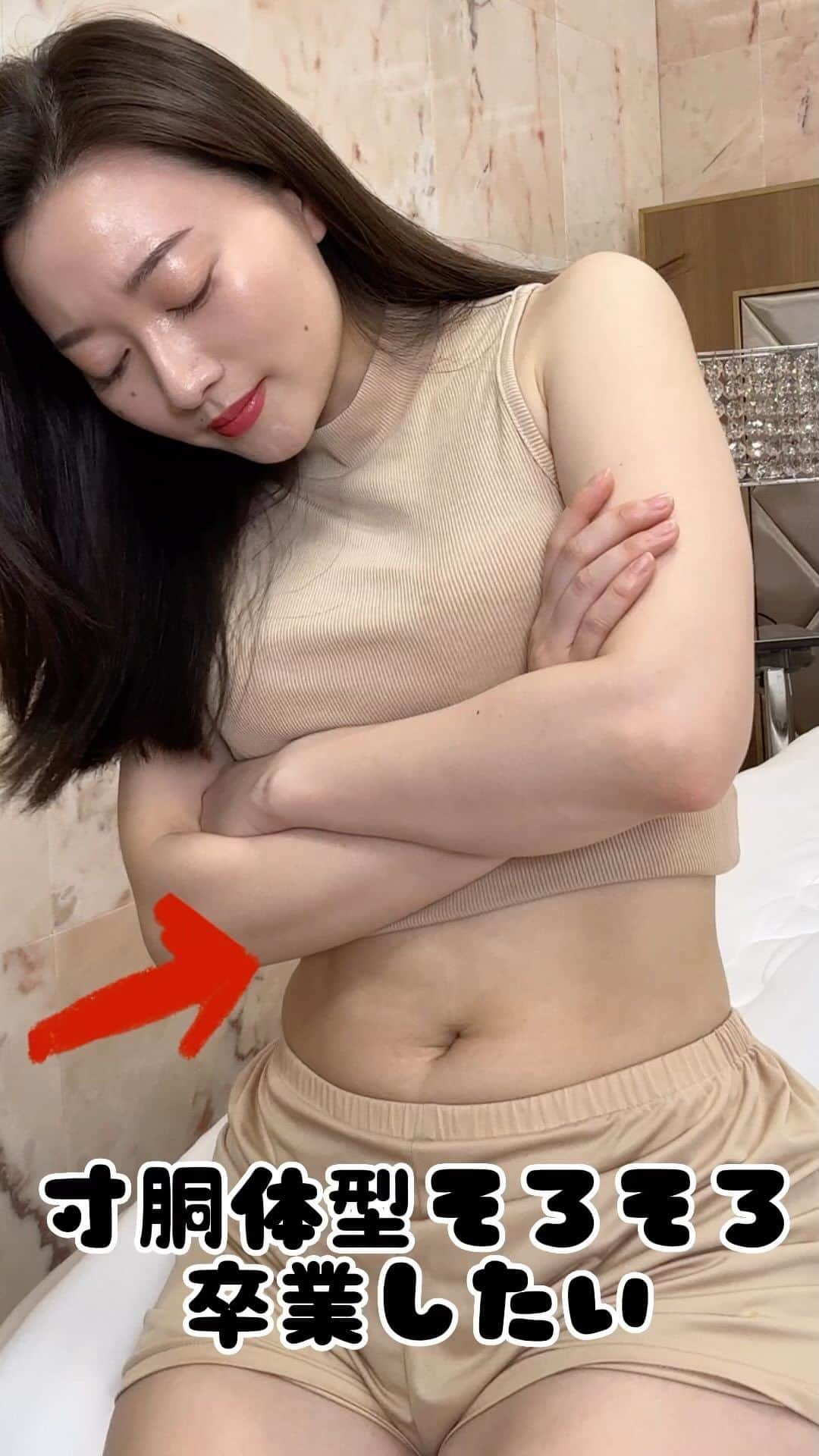 リガレクトのインスタグラム：「. 寸胴体型そろそろ卒業したい🥺 . ーーーーーーーーーーーーーーーーーーーーー 　　　🎀Reborn-fit🎀 「リボーンフィット」とは？😳 ☑締め付け最強コルセット ☑ｳｴｽﾄｰ13cm!? 　着けるだけで即くびれ ☑バレずにウエストくびれ ☑年齢関係なく着けれる ☑お洒落好きにおすすめ♡ . ・ぽっこりお腹が気になる💦 ・ジムは嫌いだけどくびれて見せたい ・楽して""くびれ""を作りたい . 気になる項目があれば是非、 サイトをcheckしていただけると嬉しいです💓  #Rebornfit #リボーンフィット #コルセット #くびれ #くびれメイク #即くびれ #美くびれ #ダイエット #着痩せ #細見え」