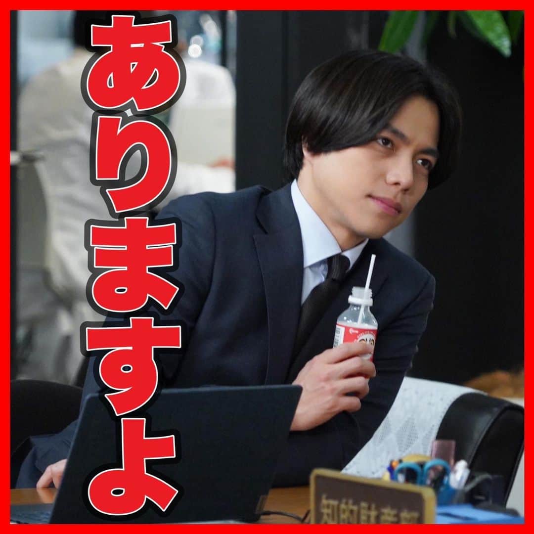 それってパクリじゃないですか？のインスタグラム