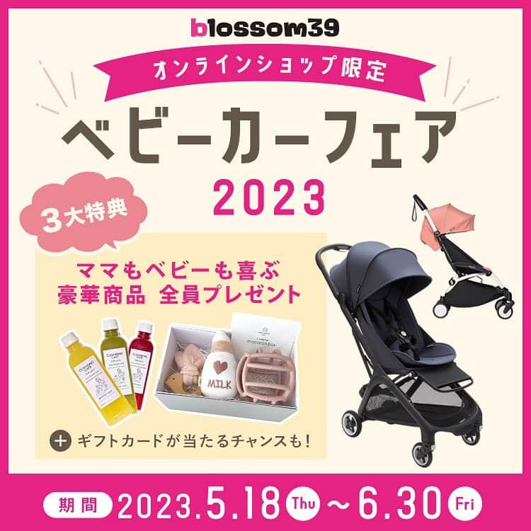 blossom39_officialのインスタグラム